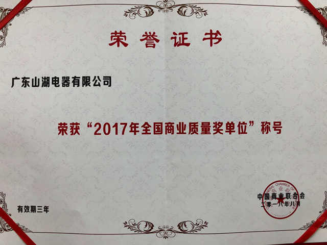 1537256292382752.jpg 图片关键词