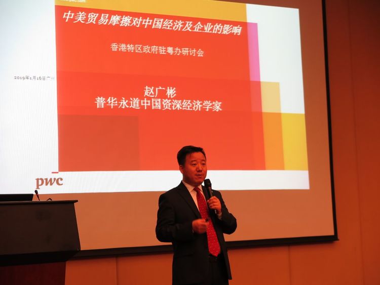 佛山侨商投资企业协会 佛山侨商投资企业协会