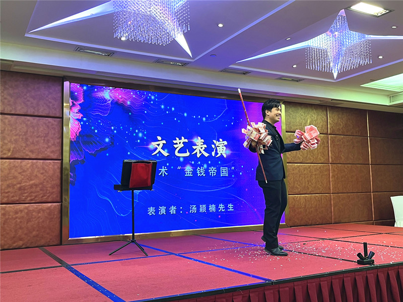 佛山侨商会