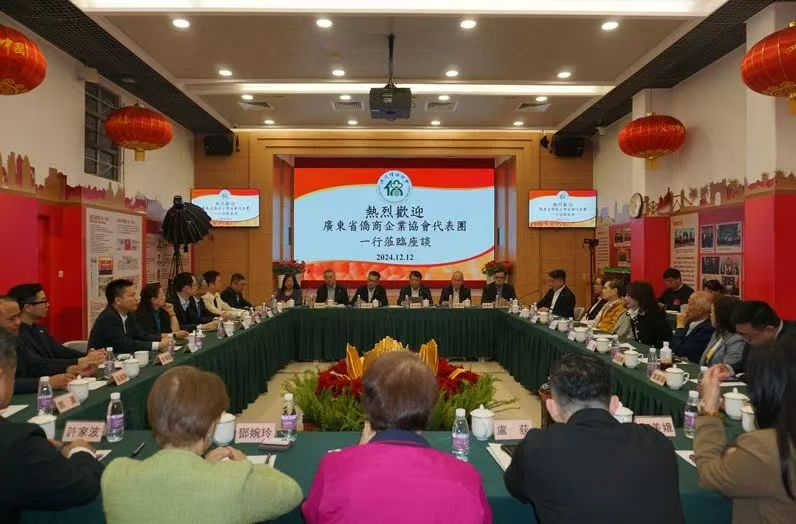 佛山侨商会