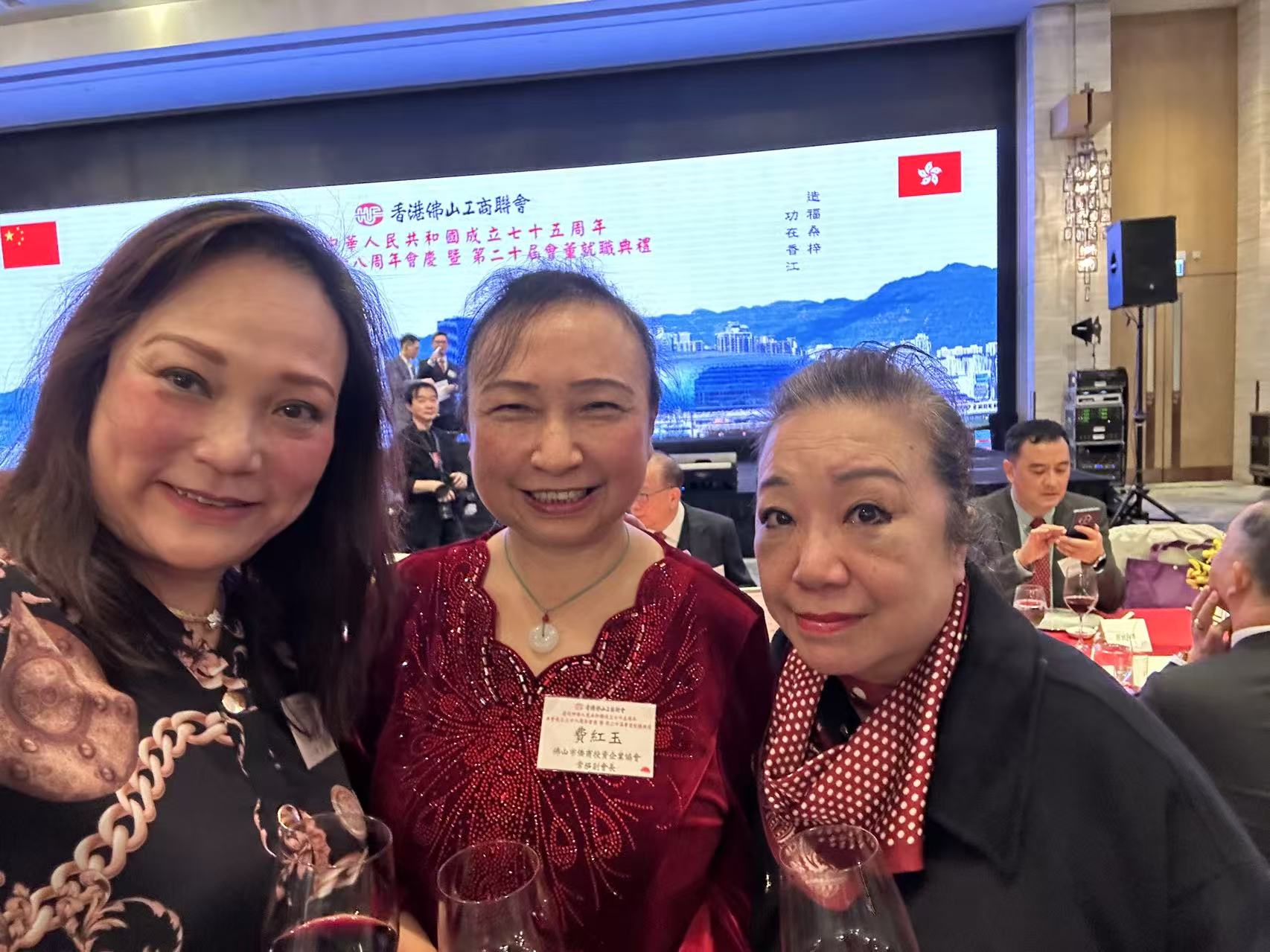 佛山侨商会