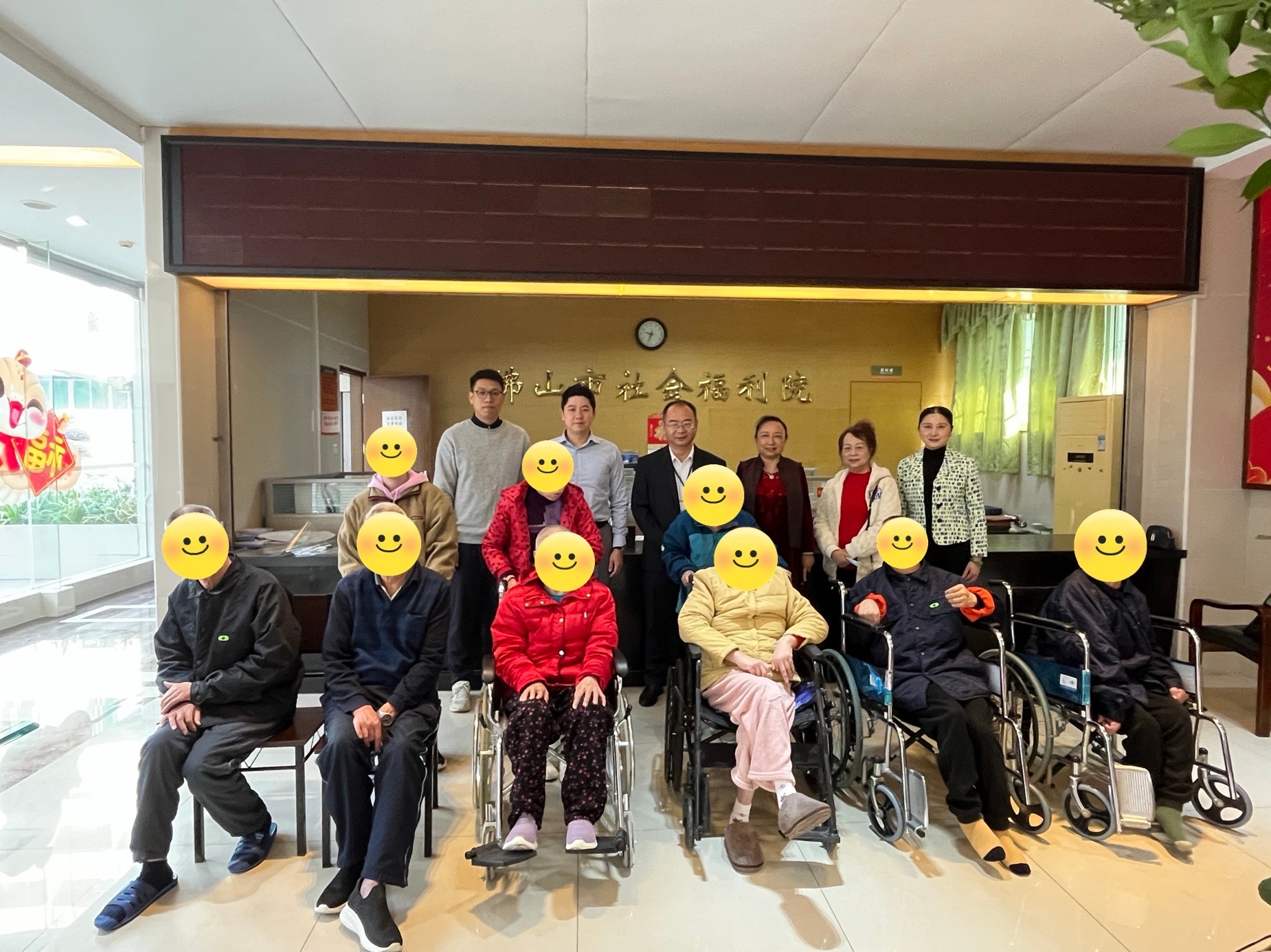 佛山侨商会