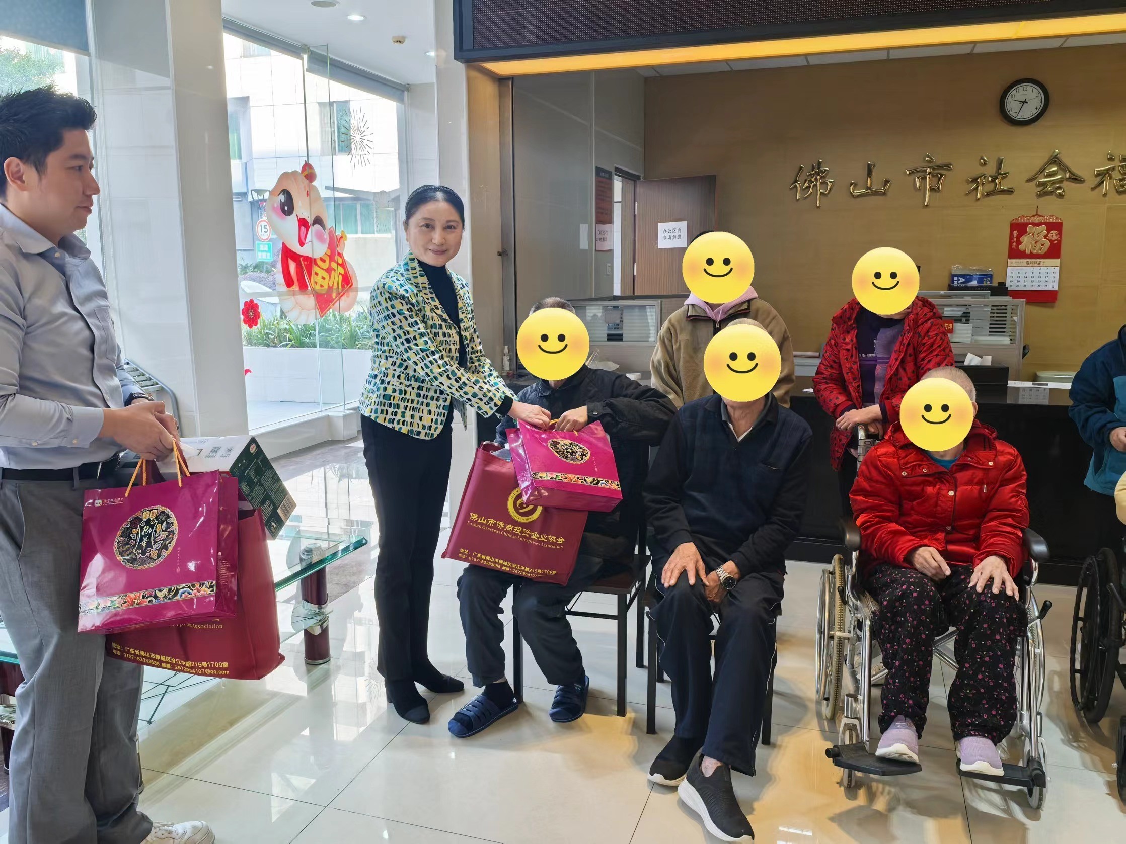 佛山侨商会