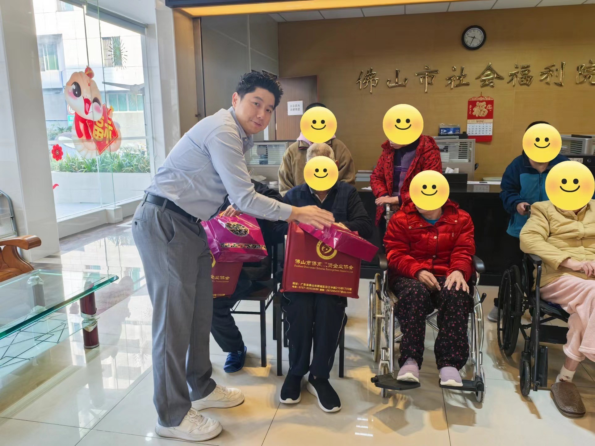 佛山侨商会