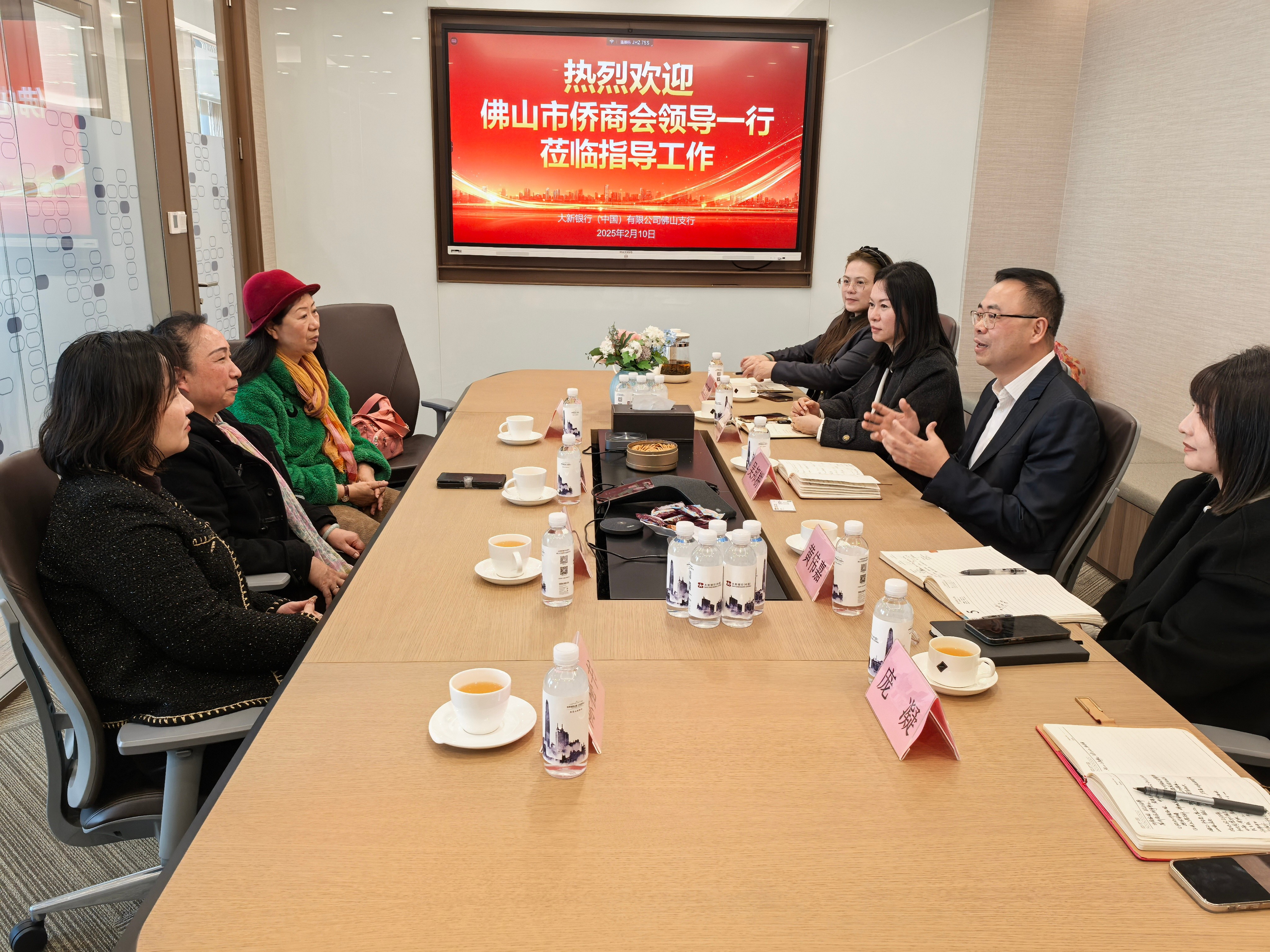 佛山侨商会