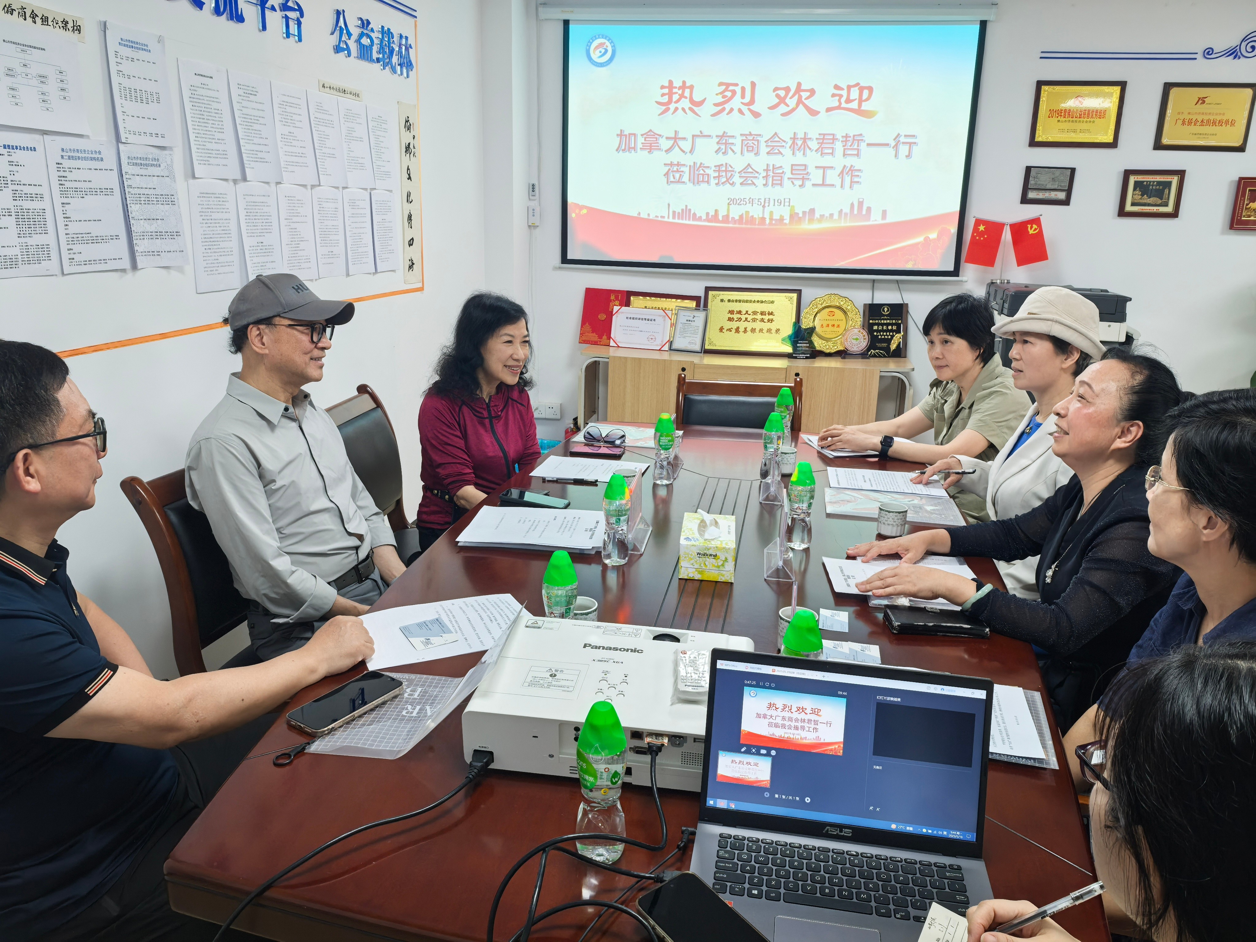 佛山侨商会