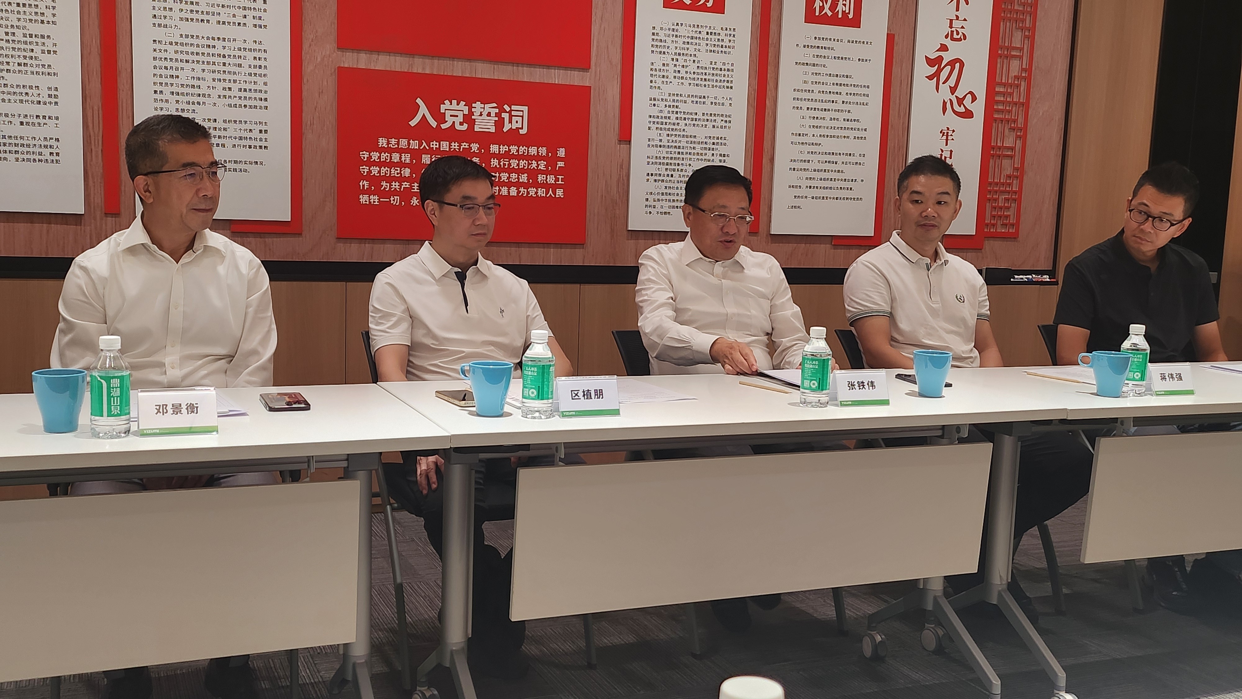 佛山侨商会
