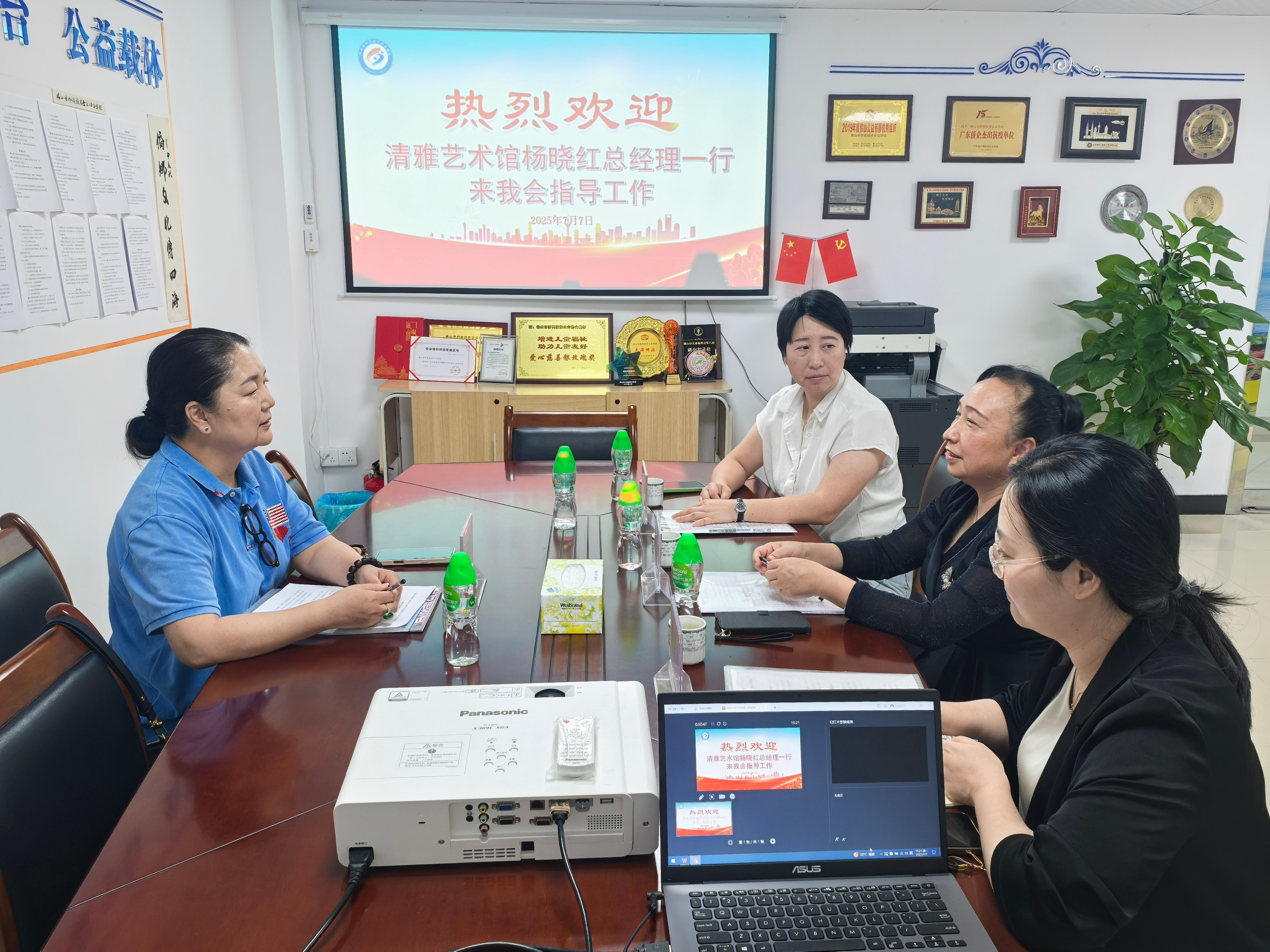 佛山侨商会
