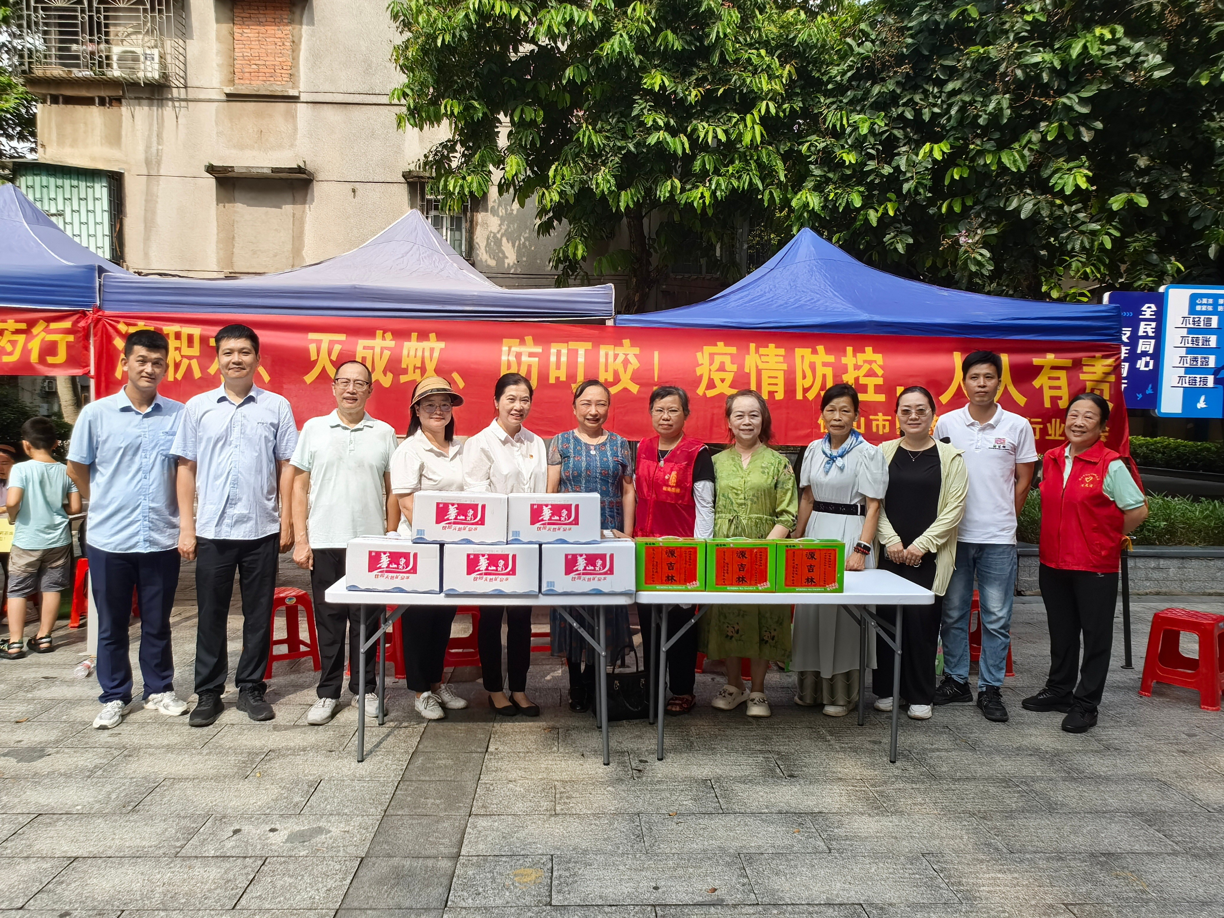 佛山侨商会