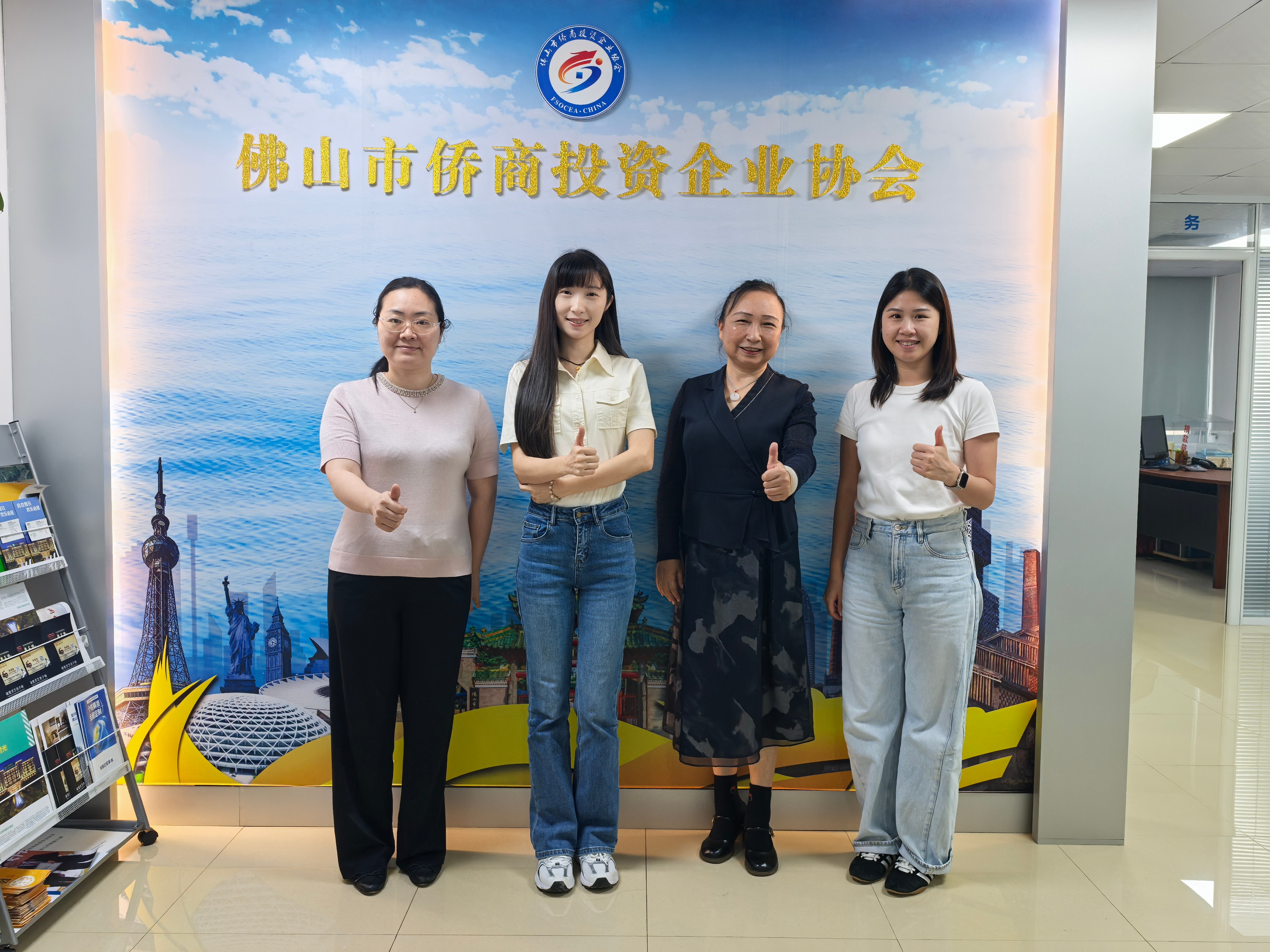 佛山侨商会 佛山侨商会