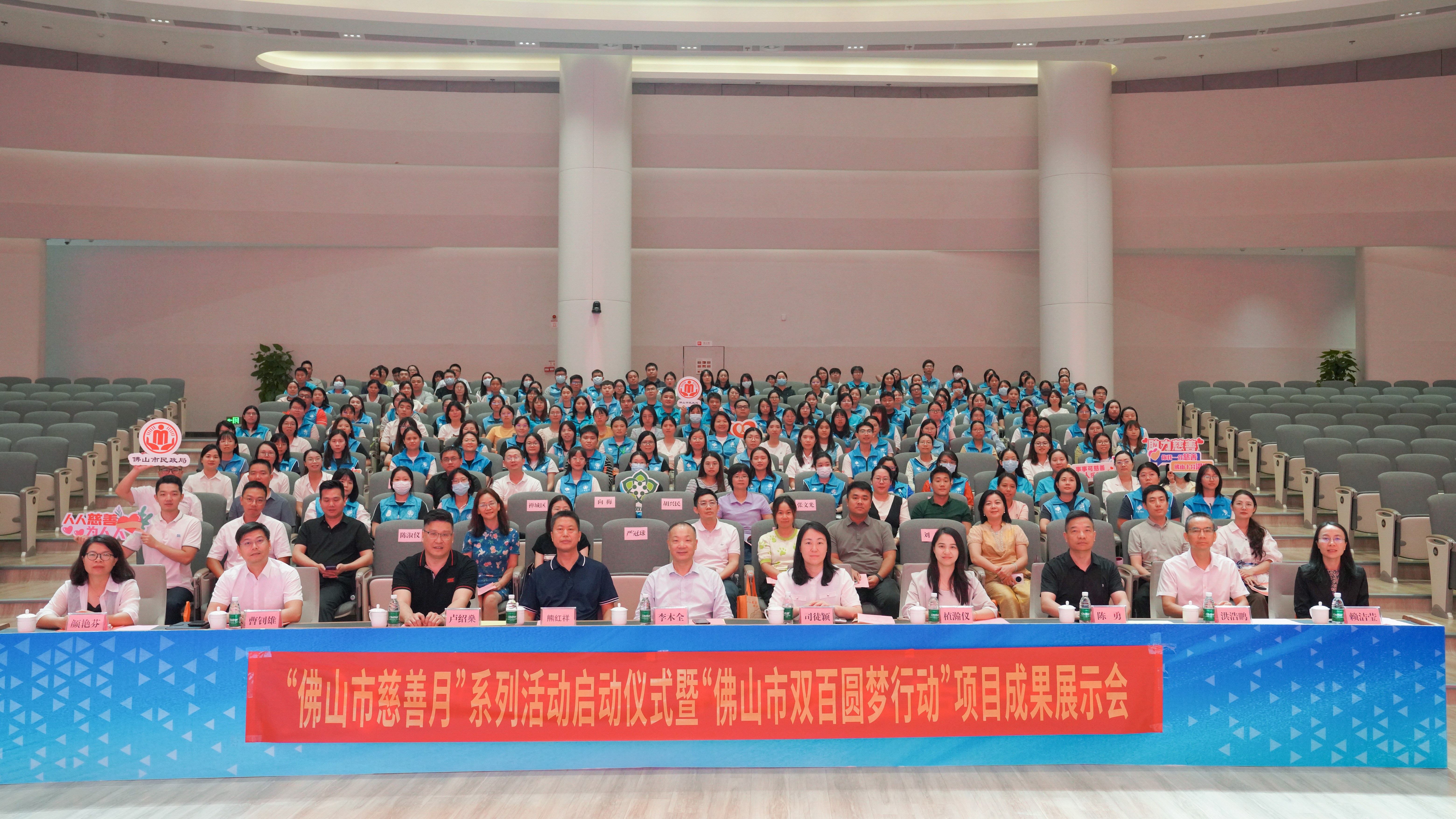 佛山侨商会 佛山侨商会