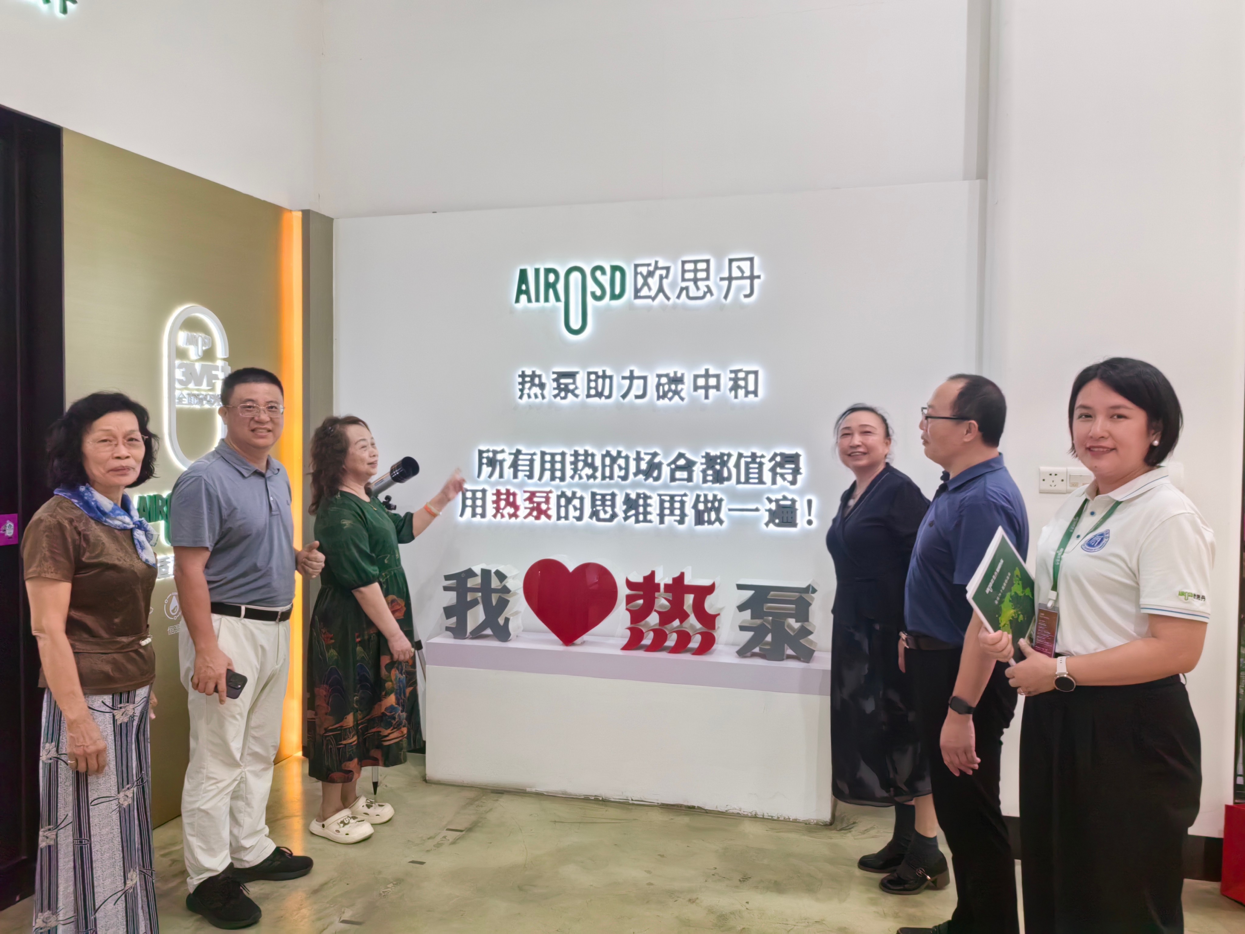佛山侨商会