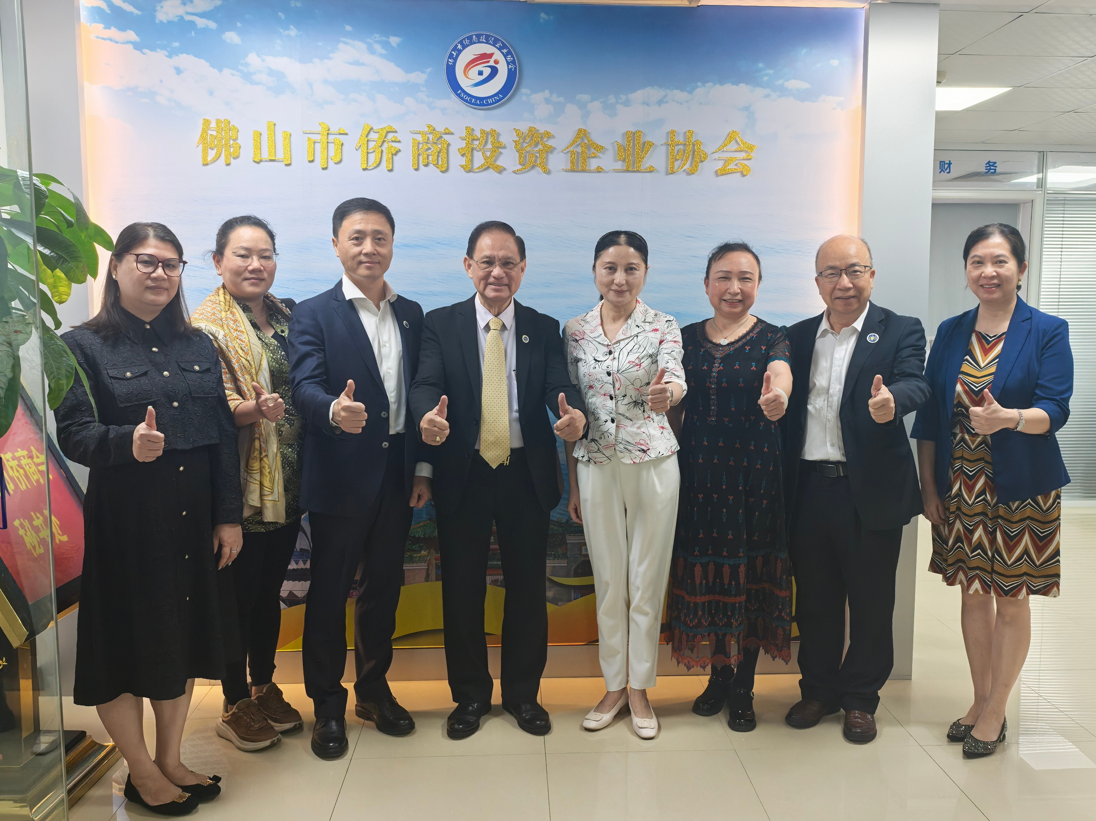 佛山侨商会 佛山侨商会