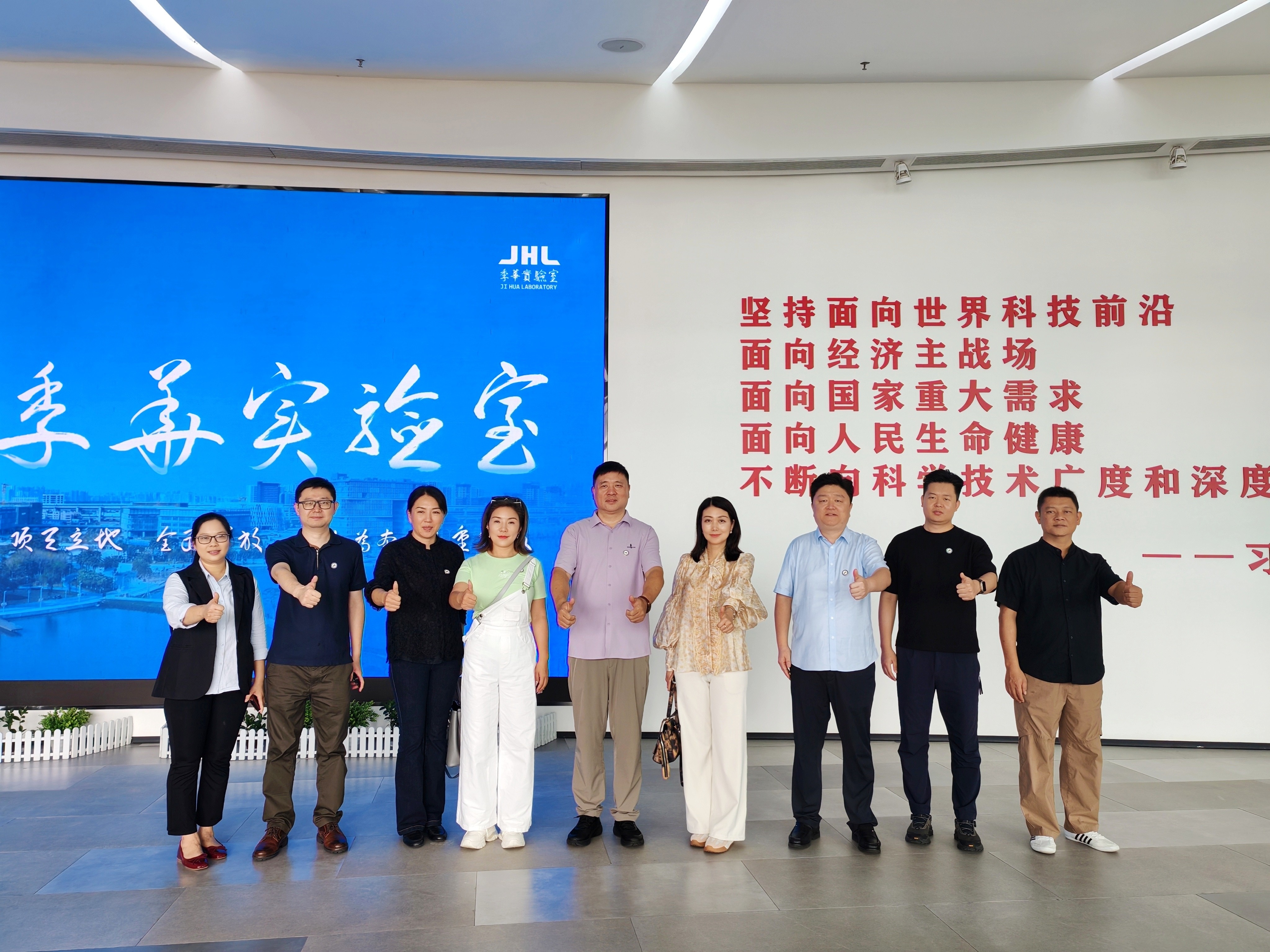 佛山侨商会 佛山侨商会