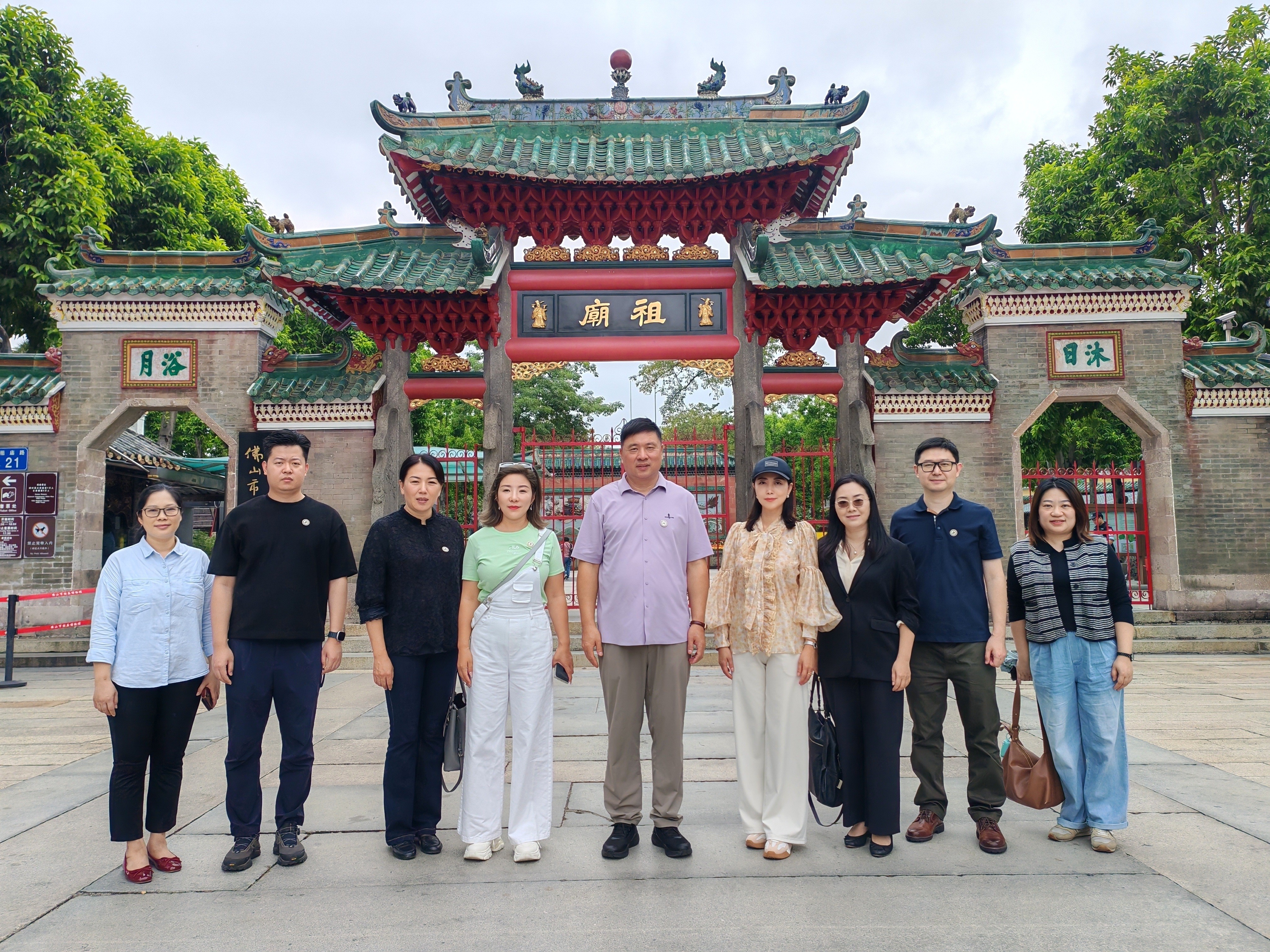 佛山侨商会 佛山侨商会