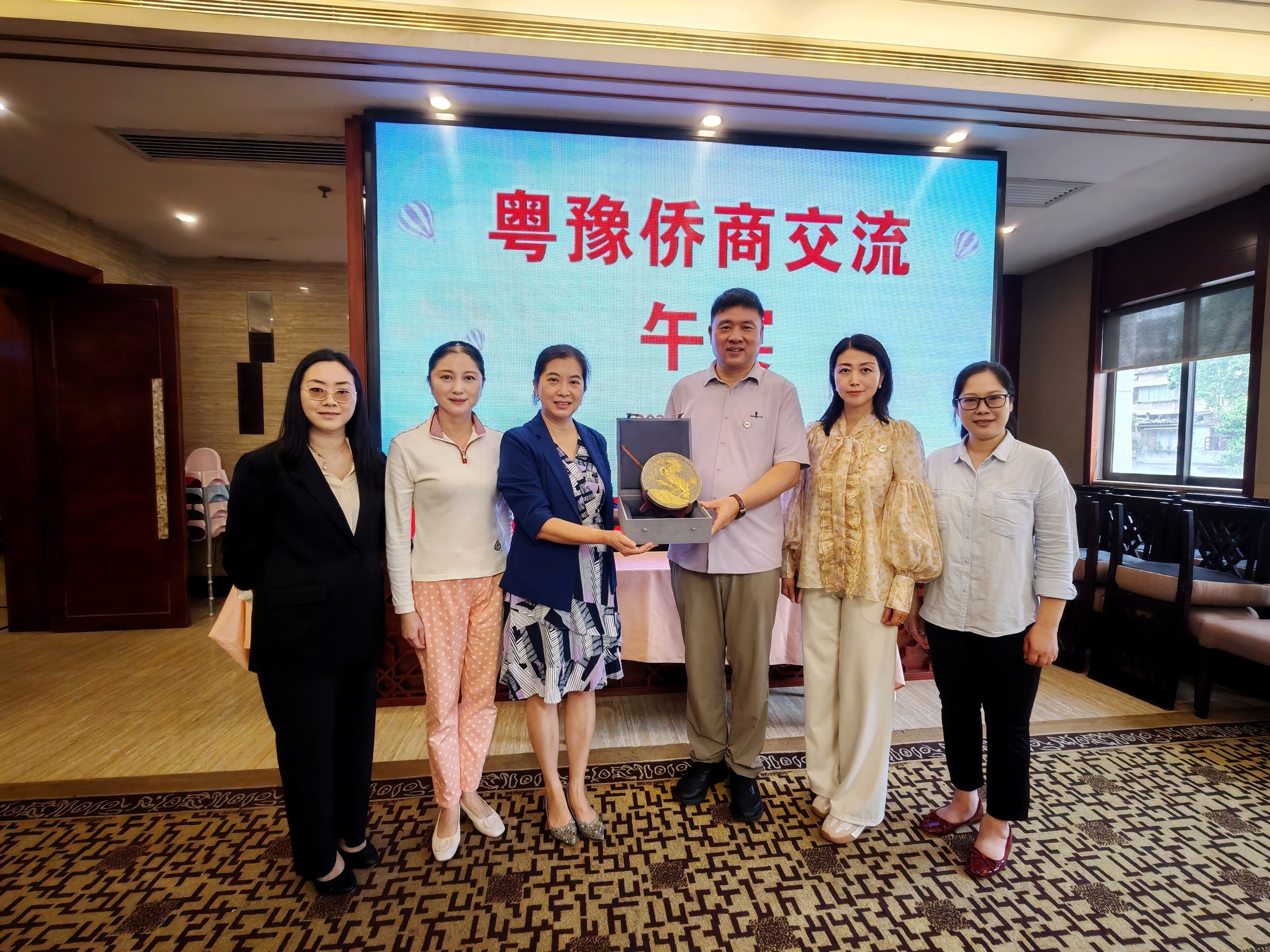 佛山侨商会 佛山侨商会