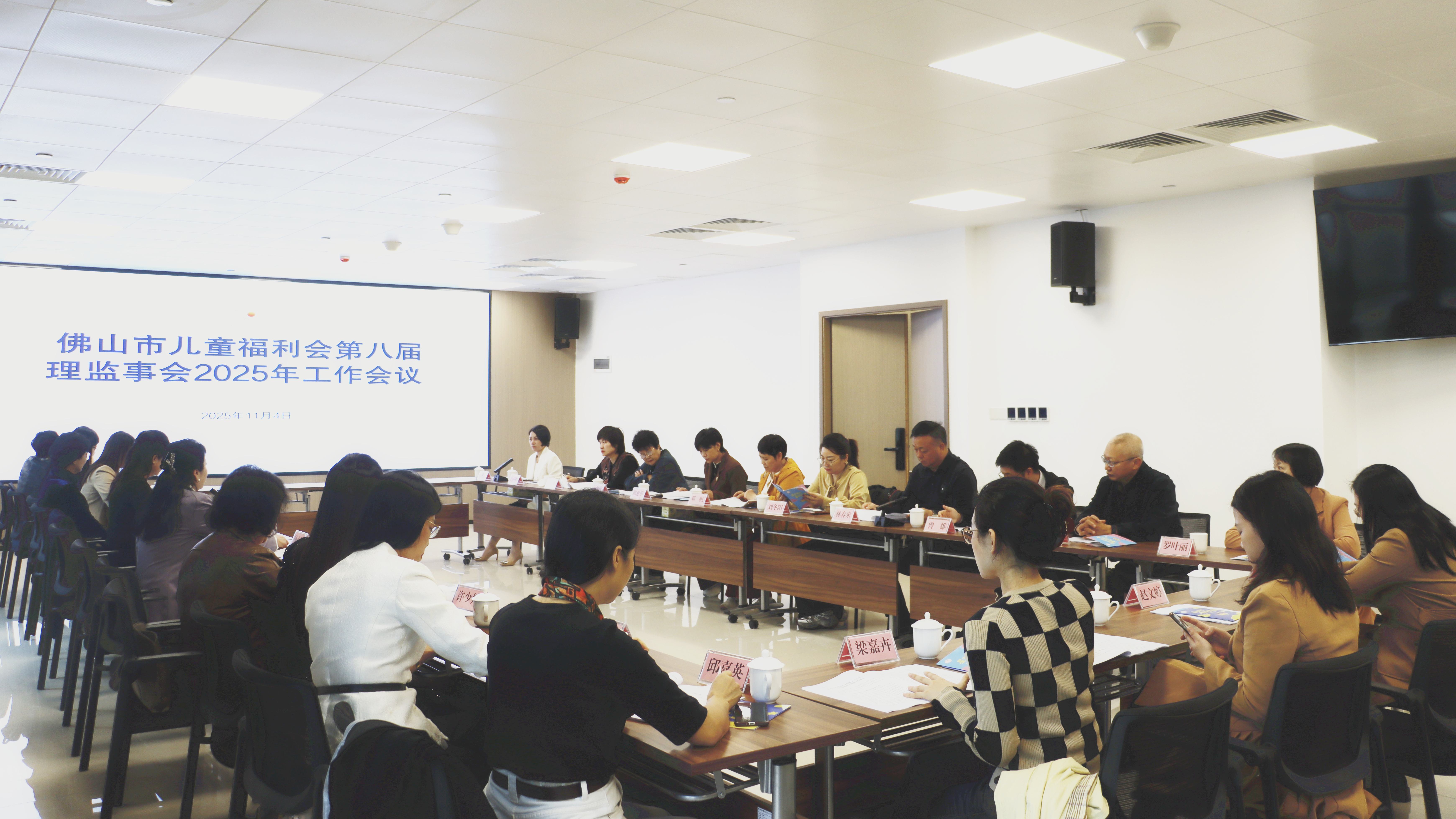 佛山侨商会 佛山侨商会