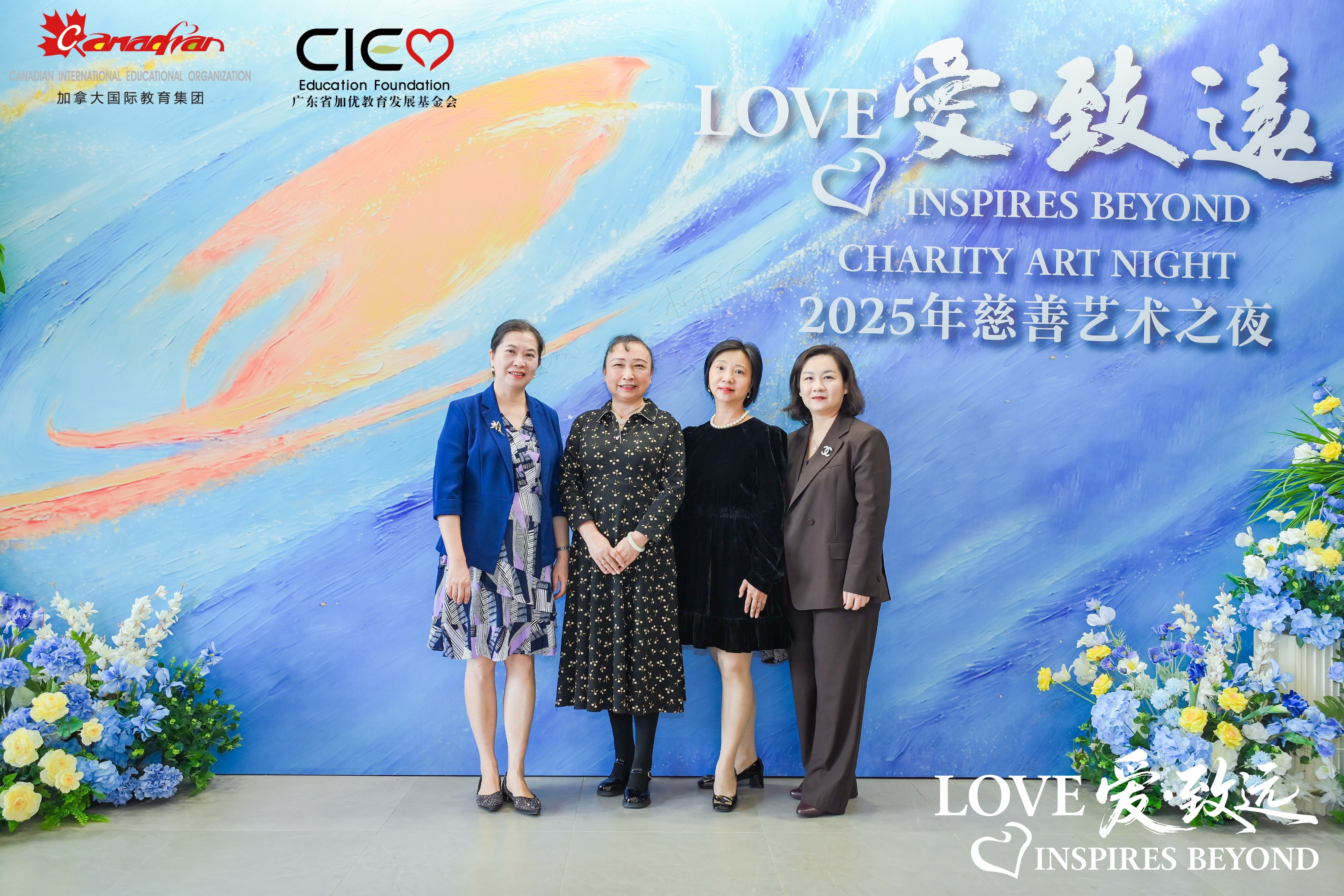 佛山侨商会 佛山侨商会