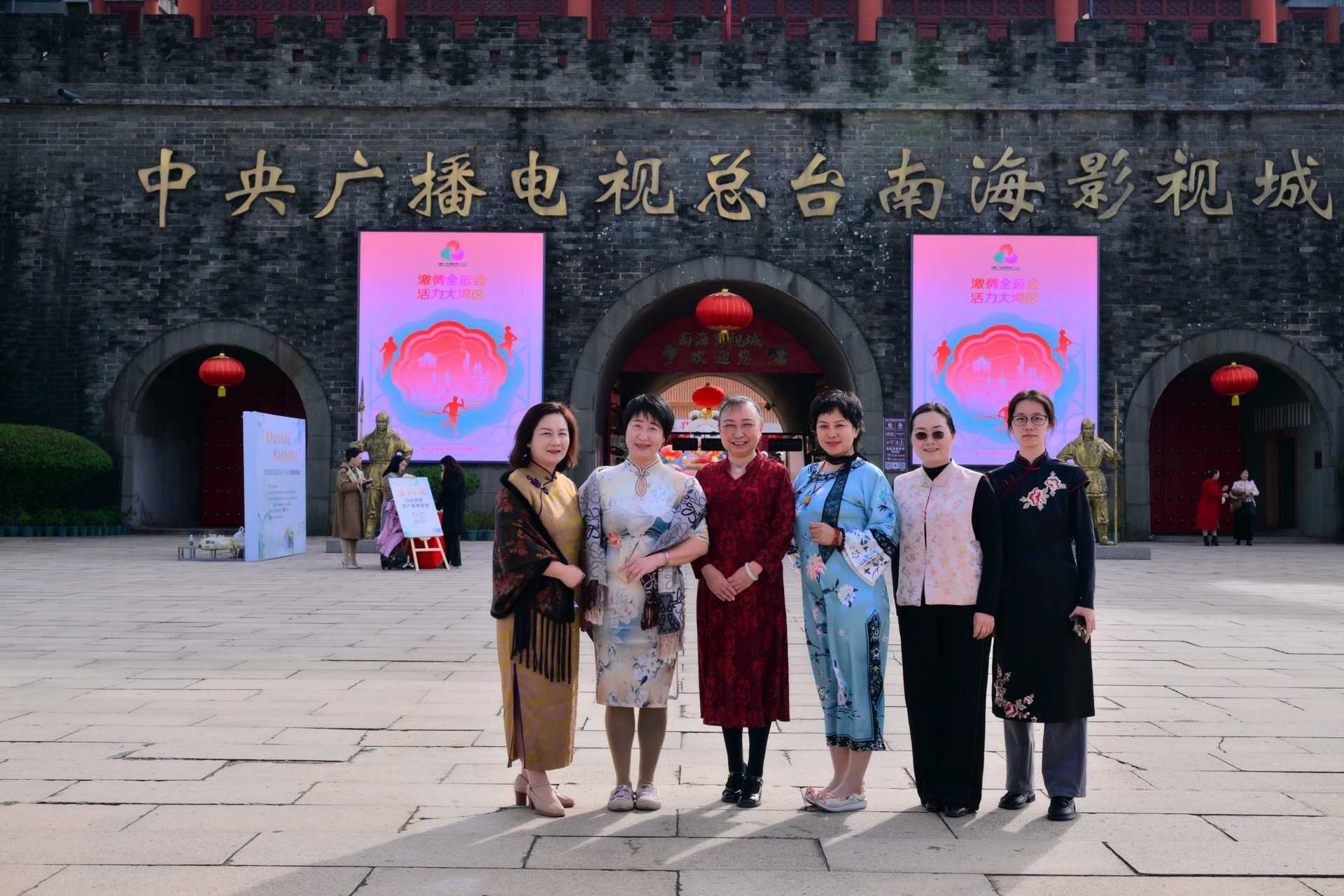 佛山侨商会 佛山侨商会