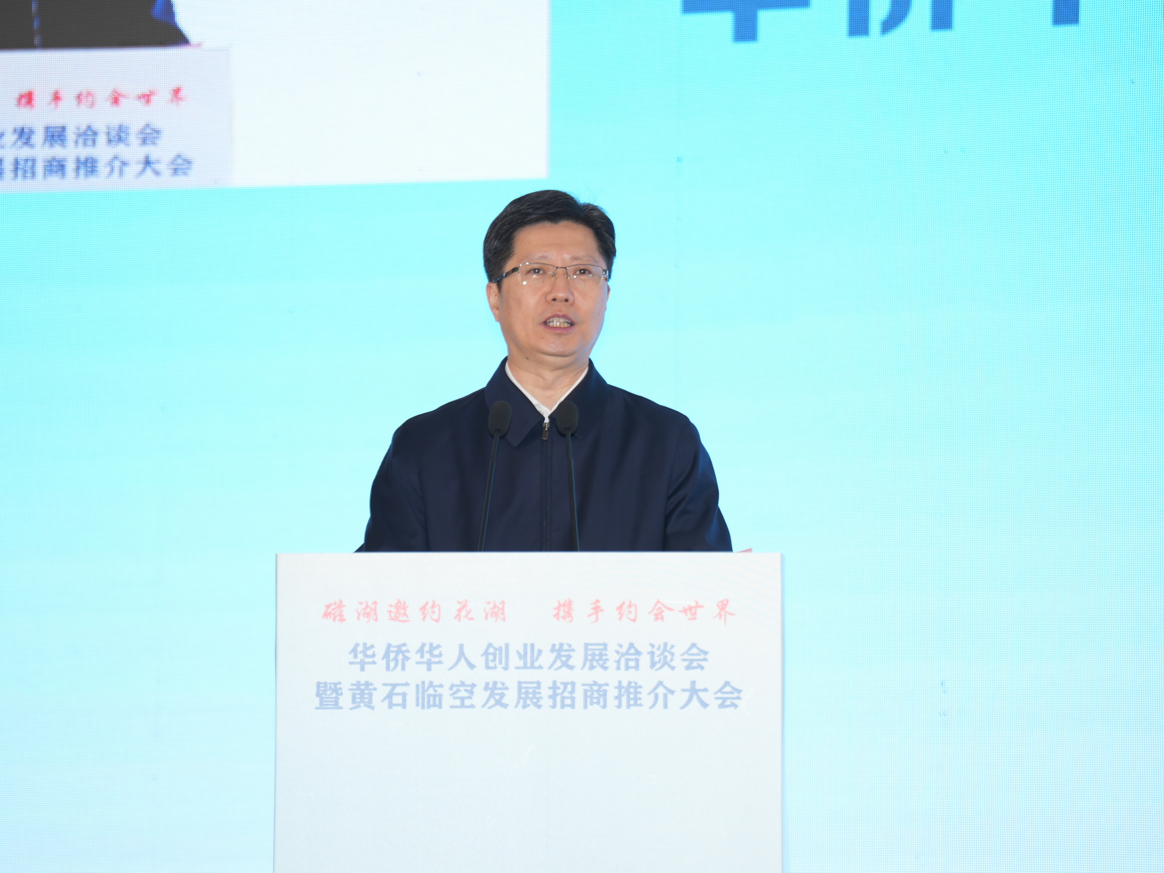 佛山侨商会 佛山侨商会