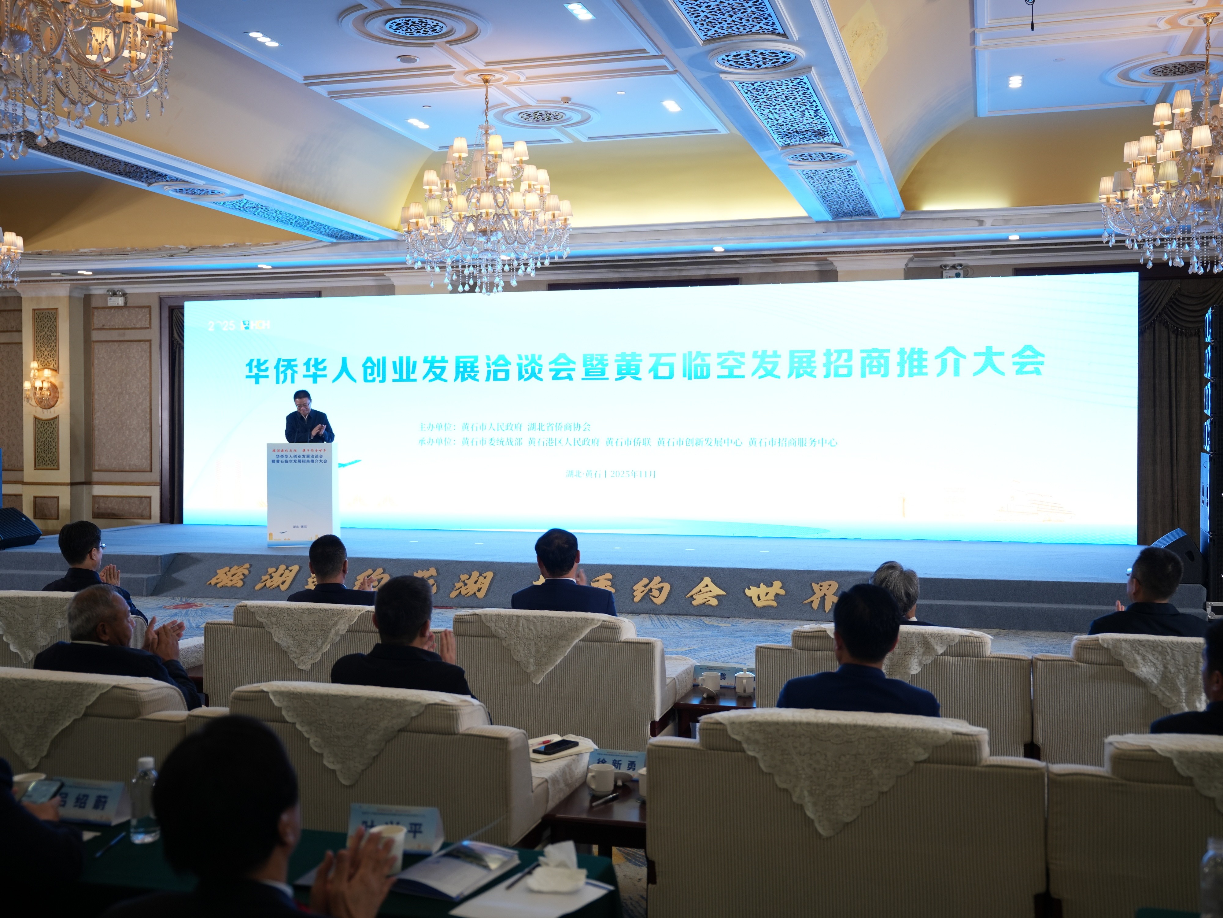 佛山侨商会 佛山侨商会