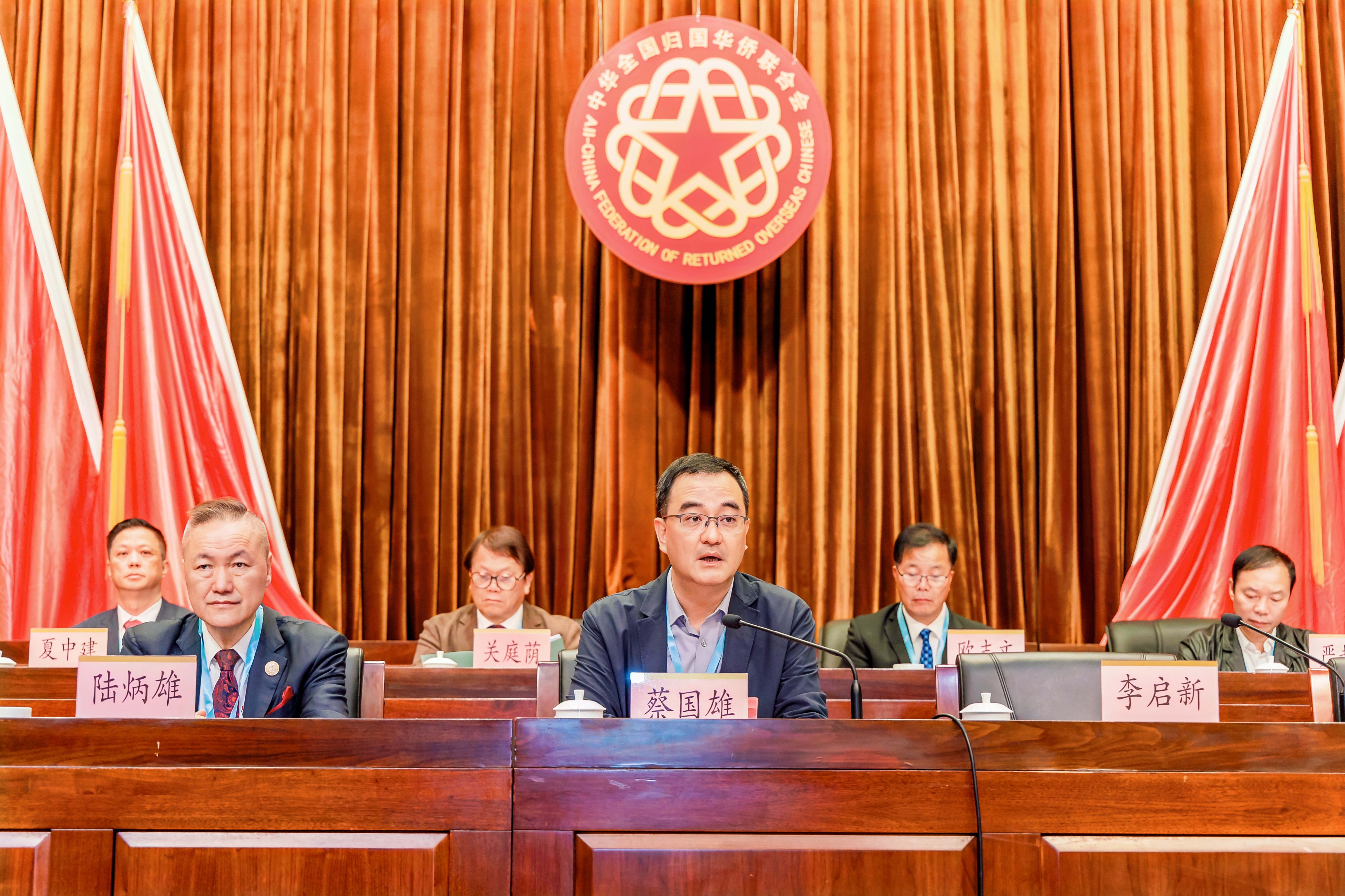 佛山侨商会 佛山侨商会