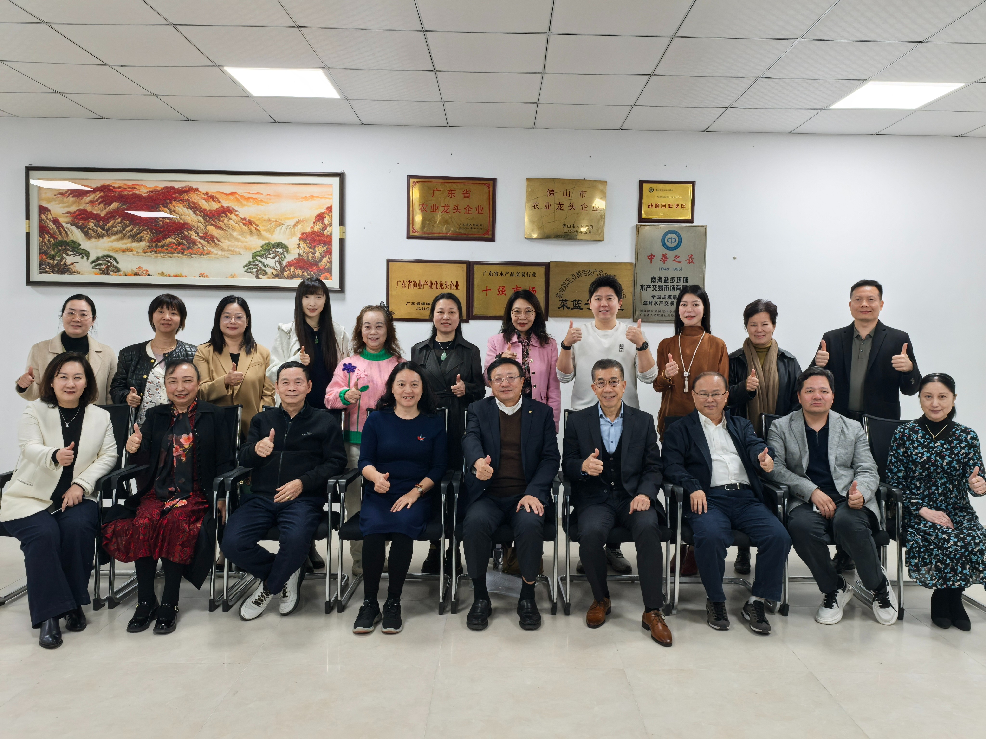 佛山侨商会 佛山侨商会