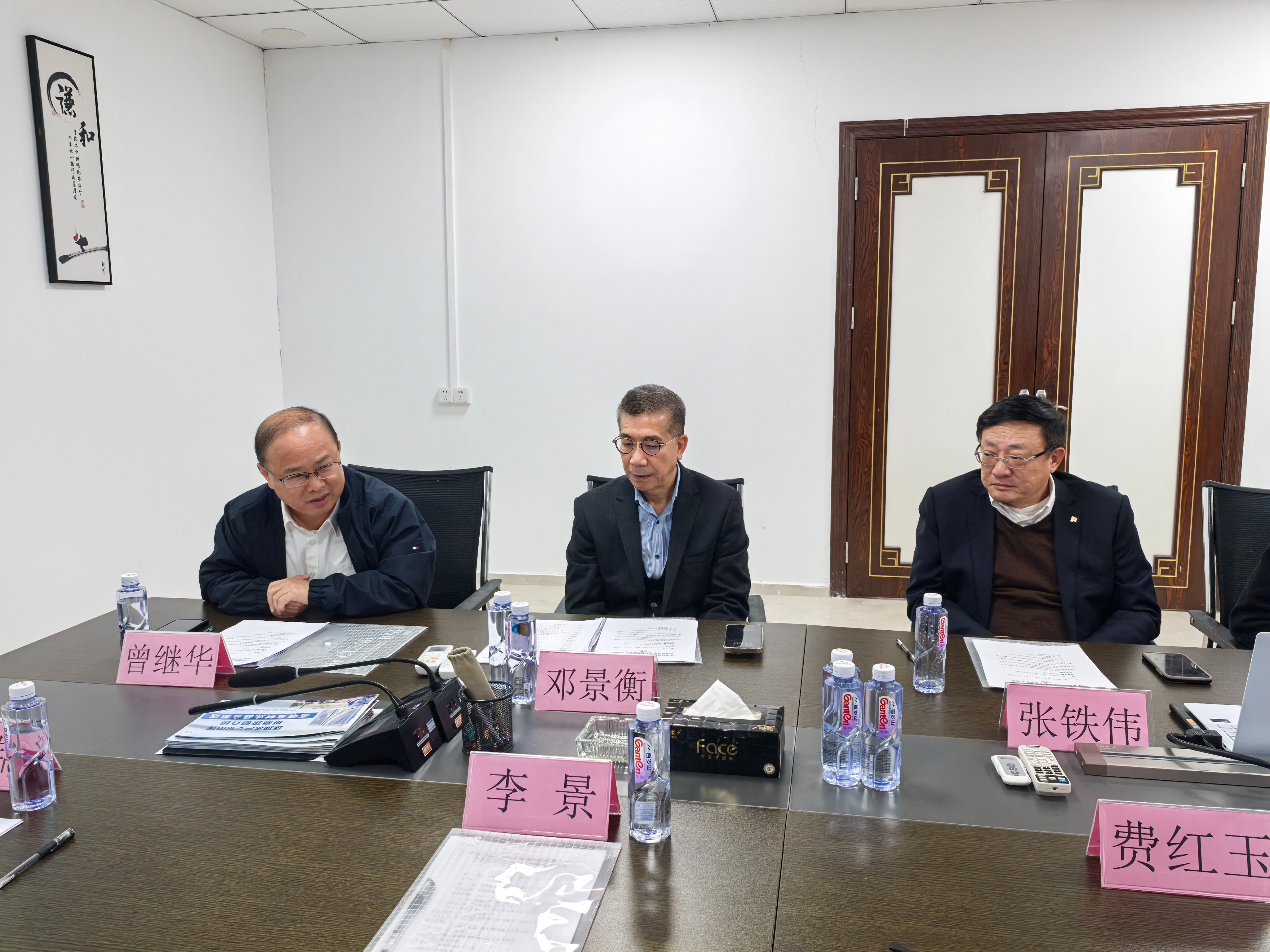 佛山侨商会 佛山侨商会