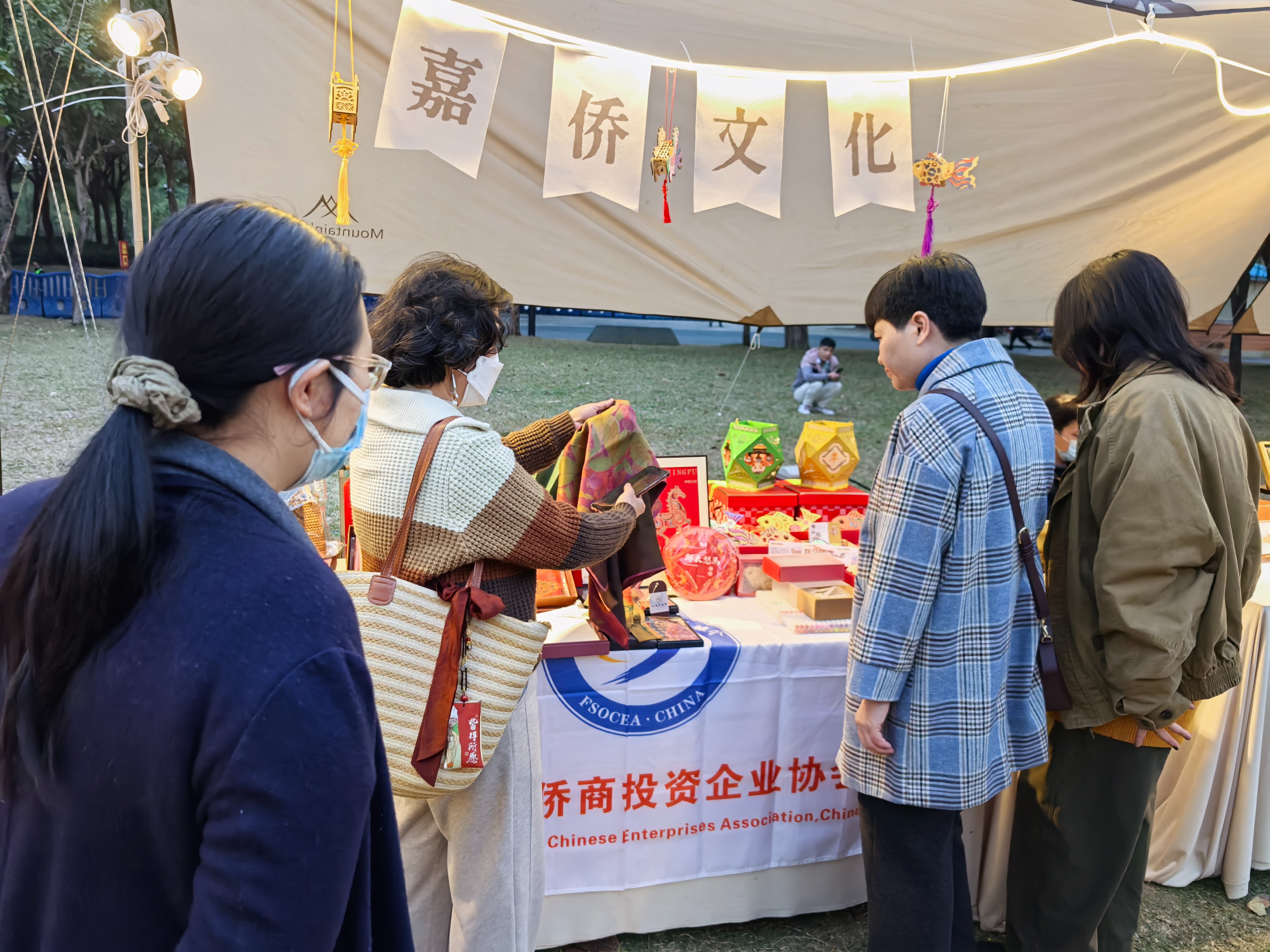 佛山侨商会 佛山侨商会