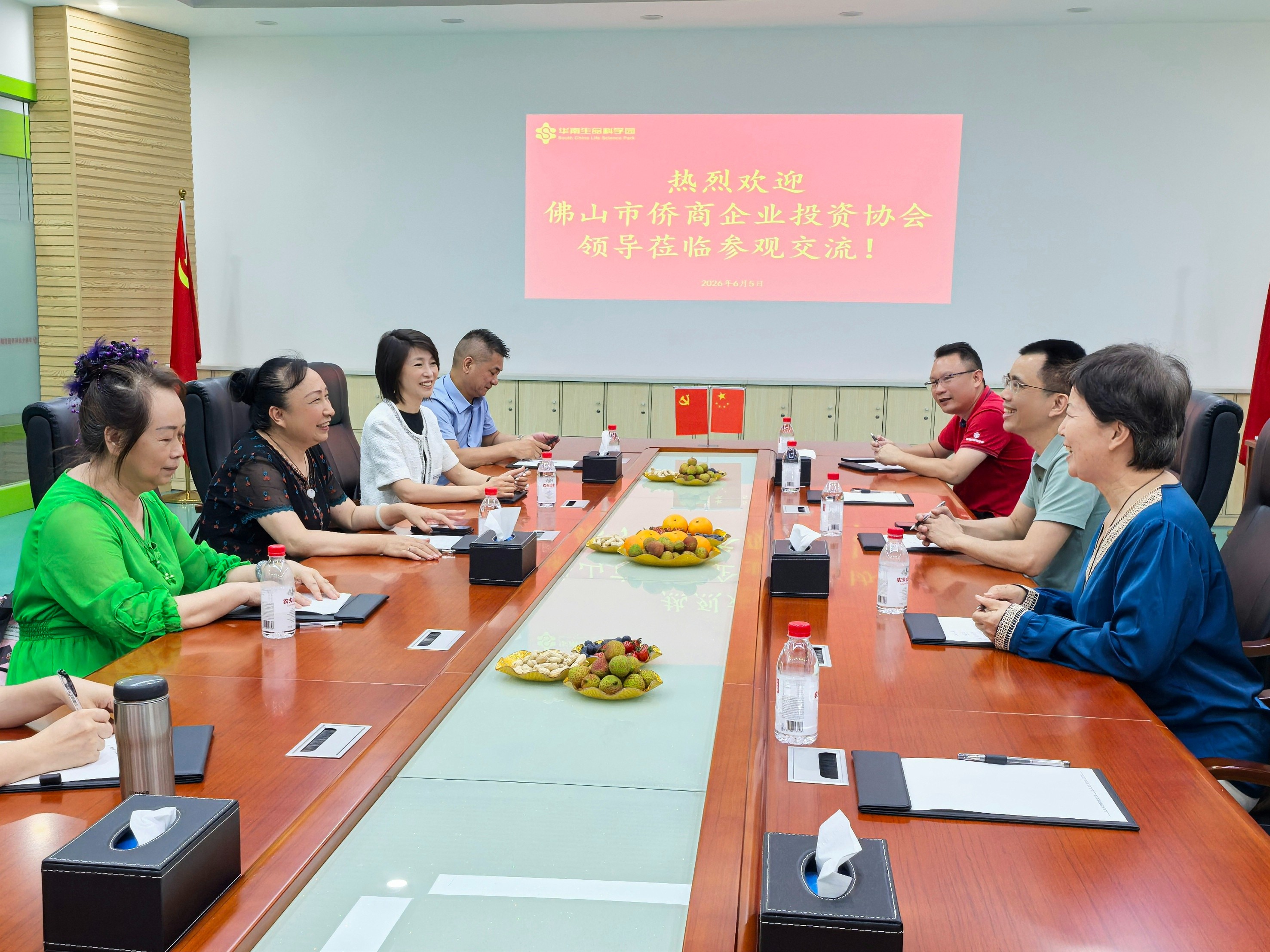 佛山侨商会
