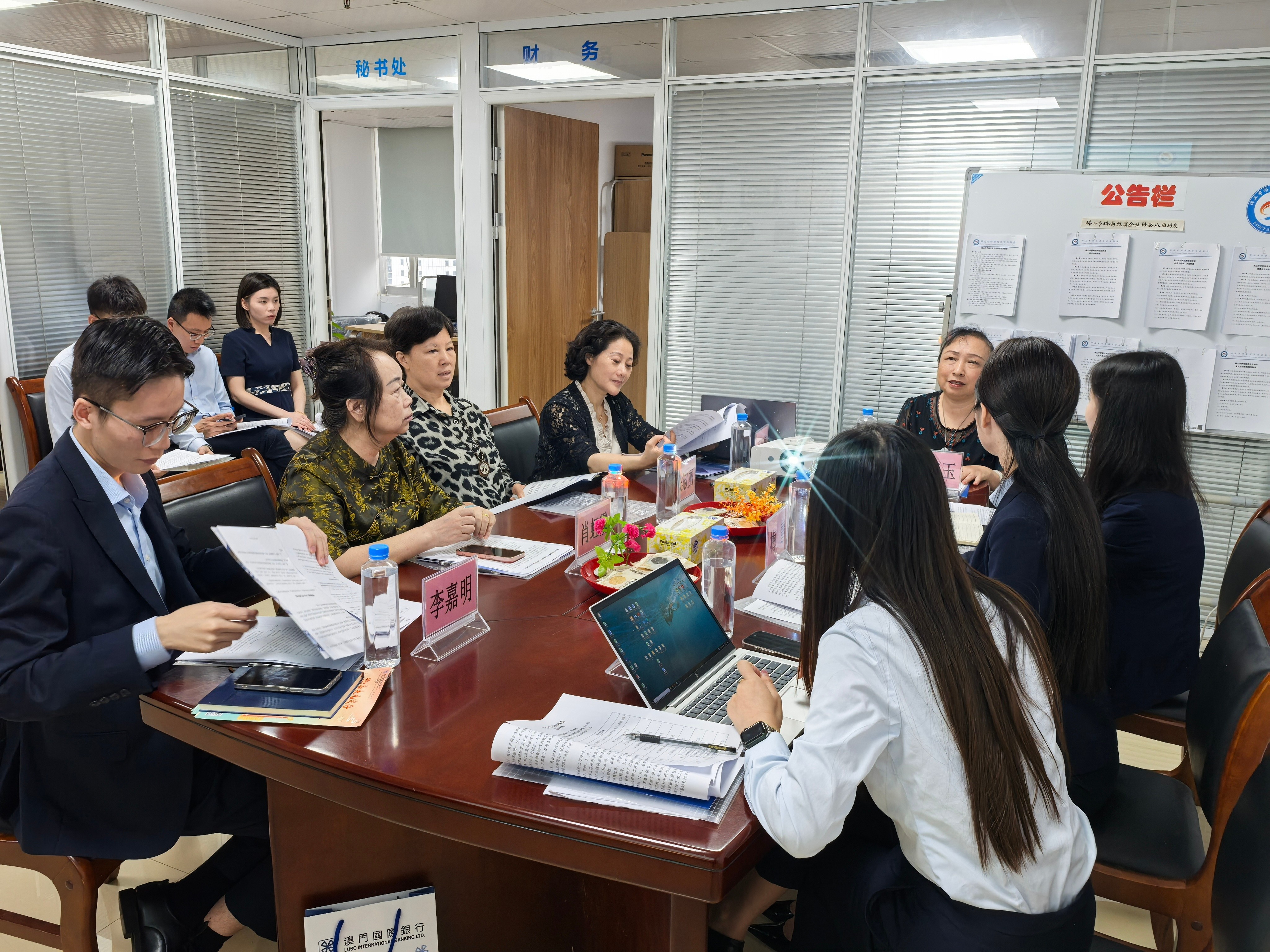 佛山侨商会 佛山侨商会