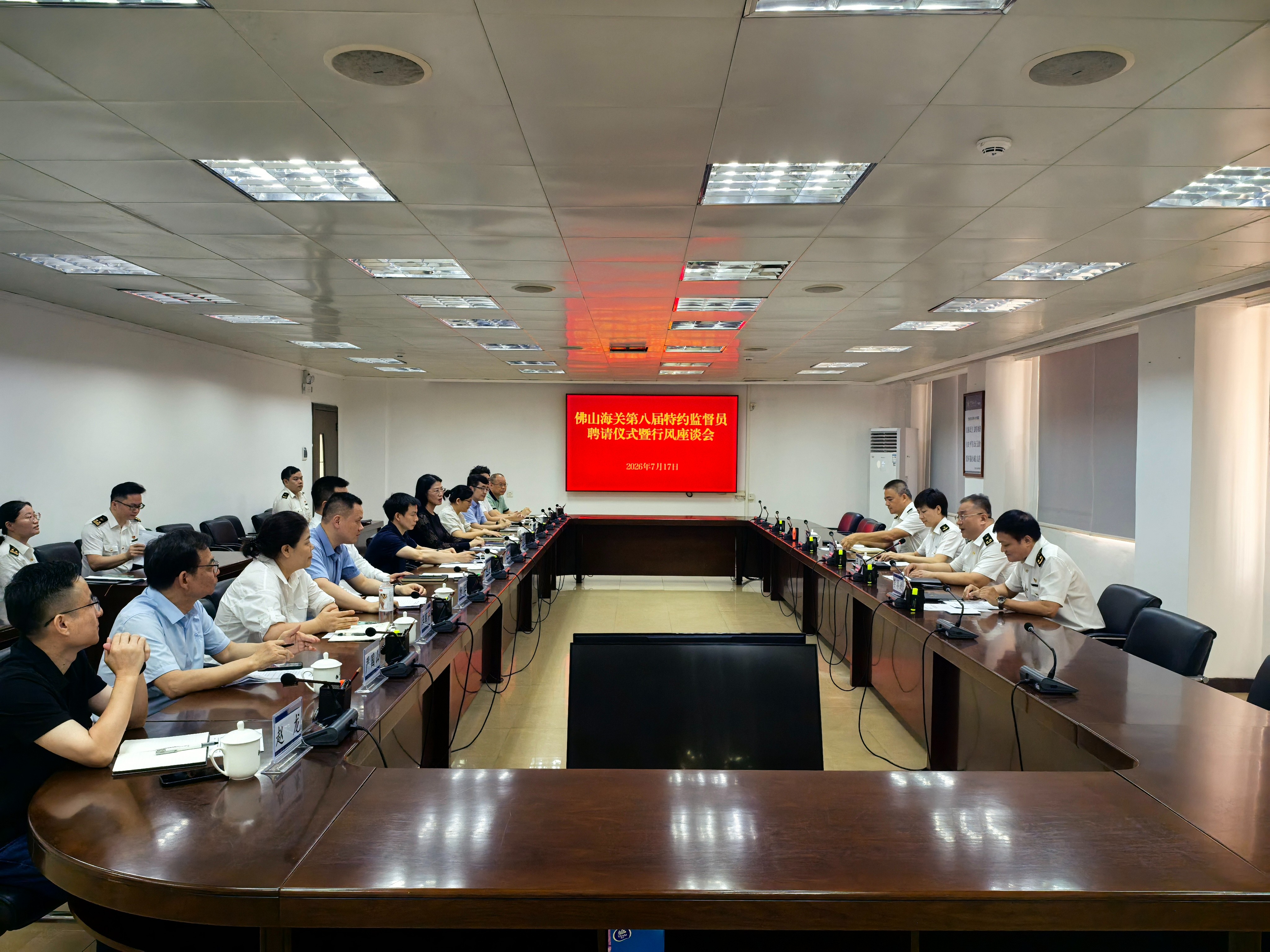 佛山侨商会 佛山侨商会