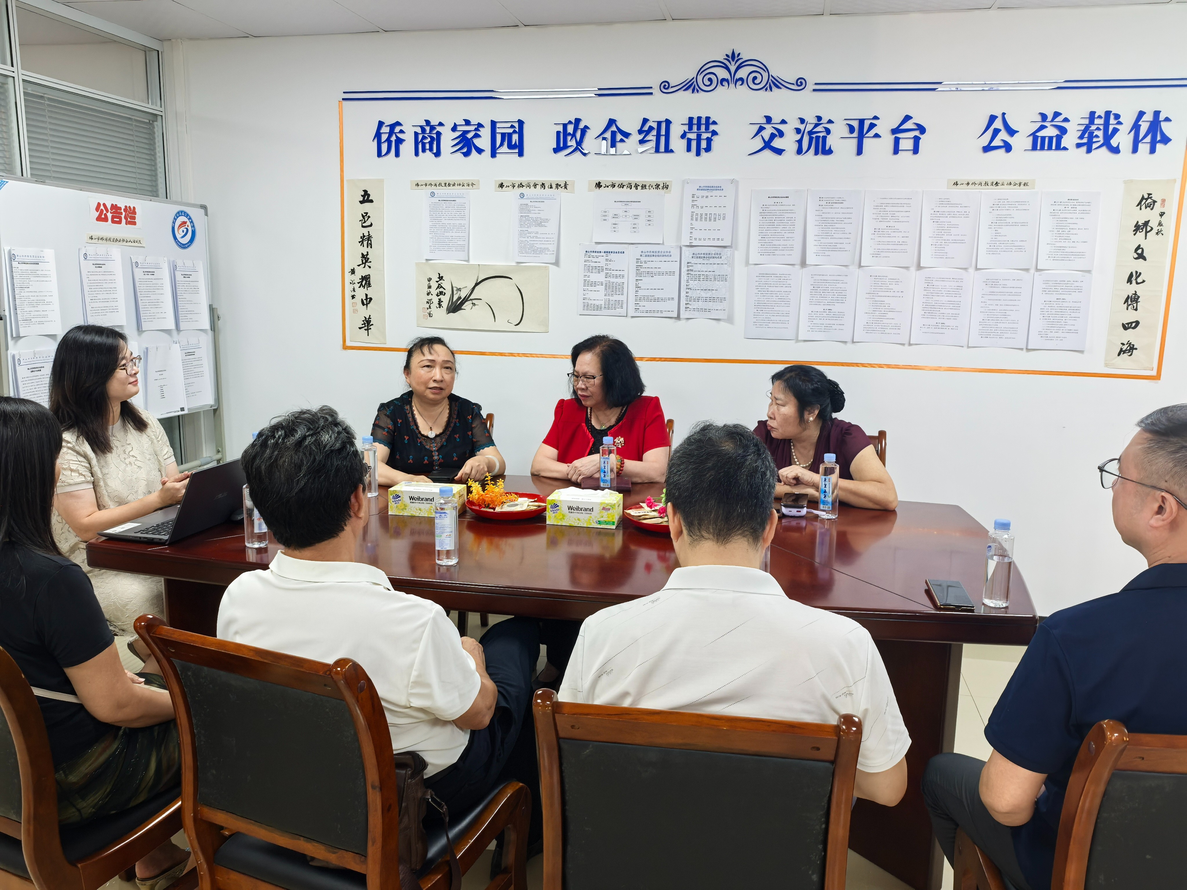 佛山侨商会 佛山侨商会