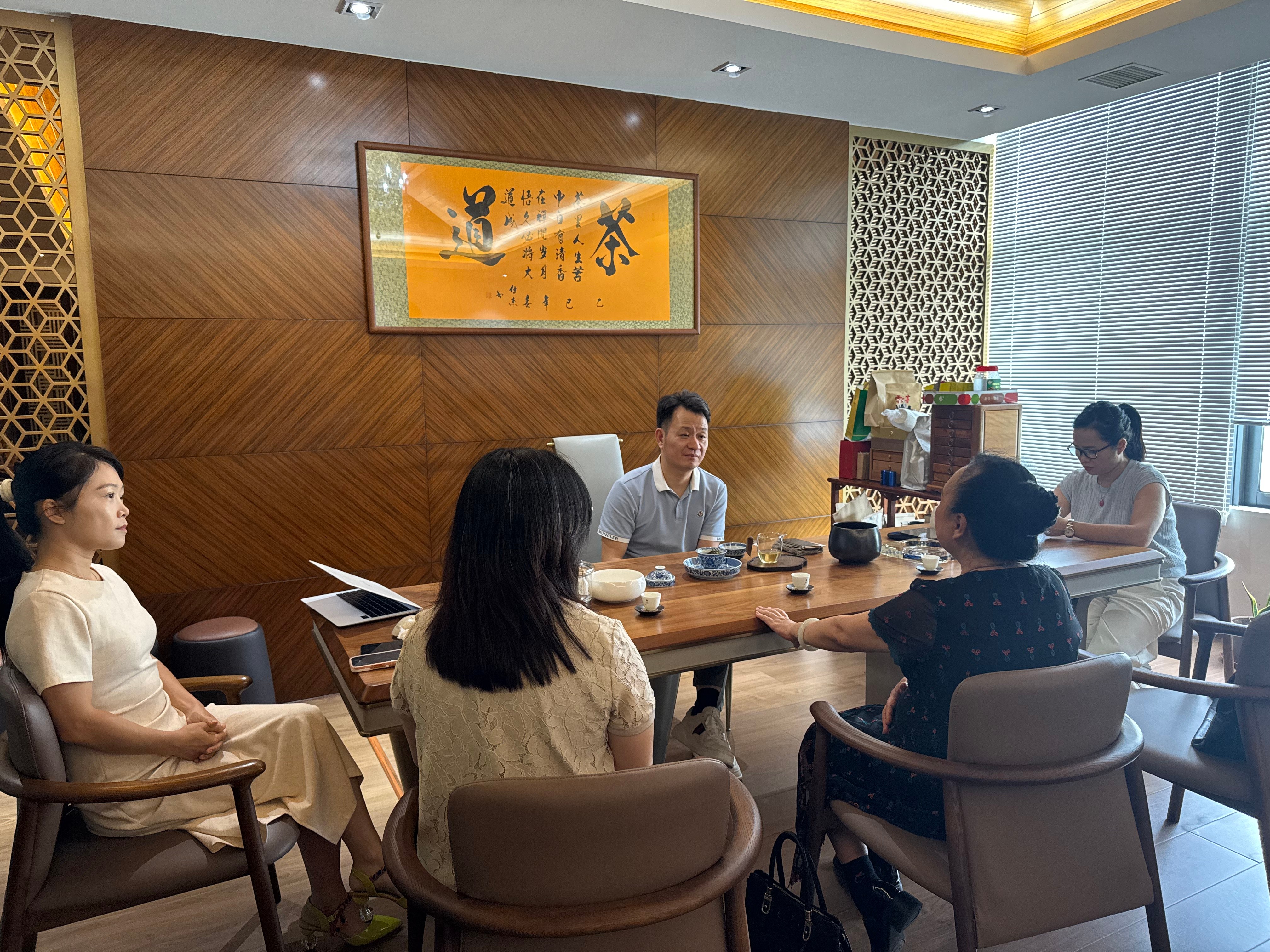 佛山侨商会 佛山侨商会