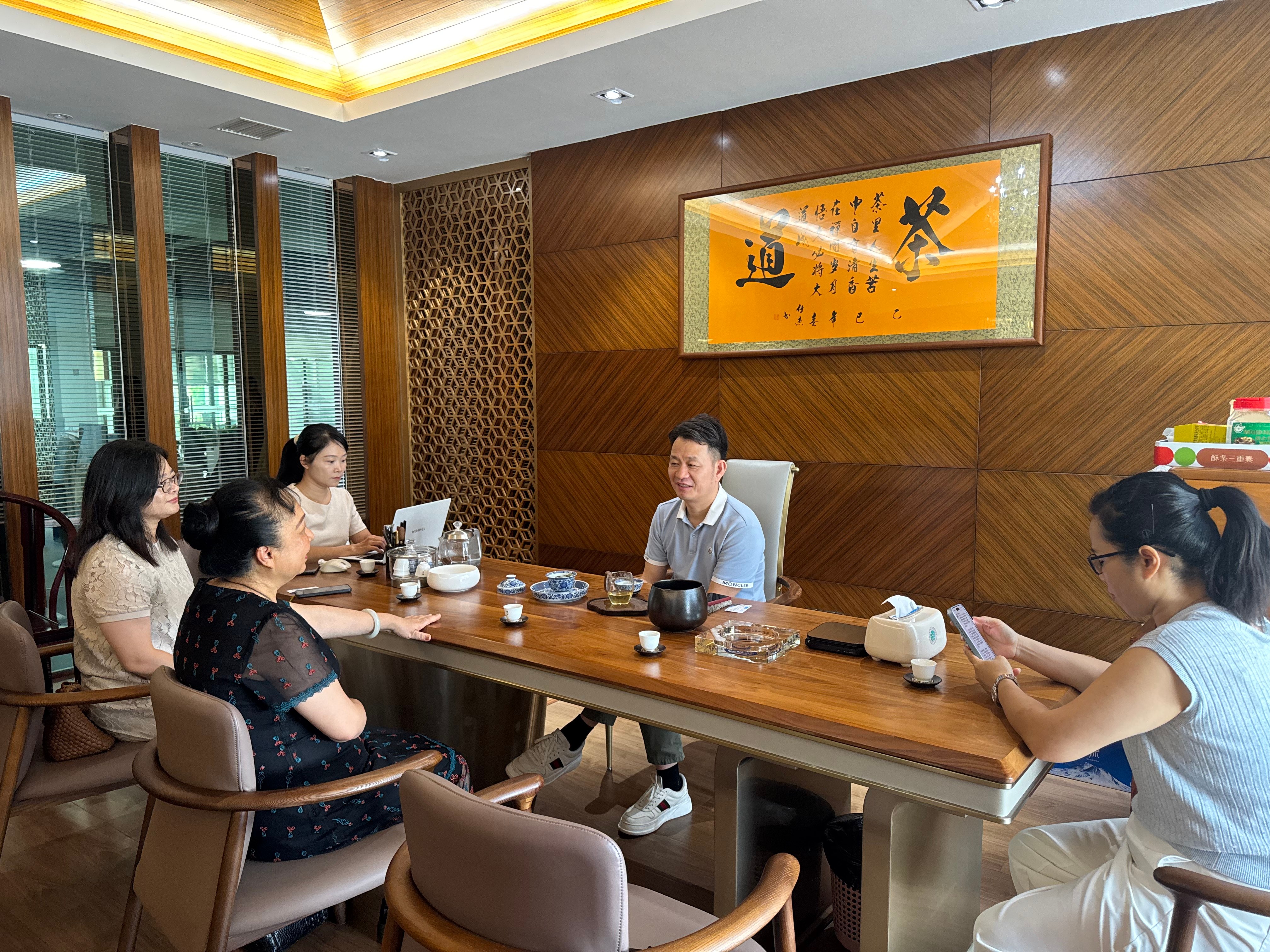 佛山侨商会 佛山侨商会