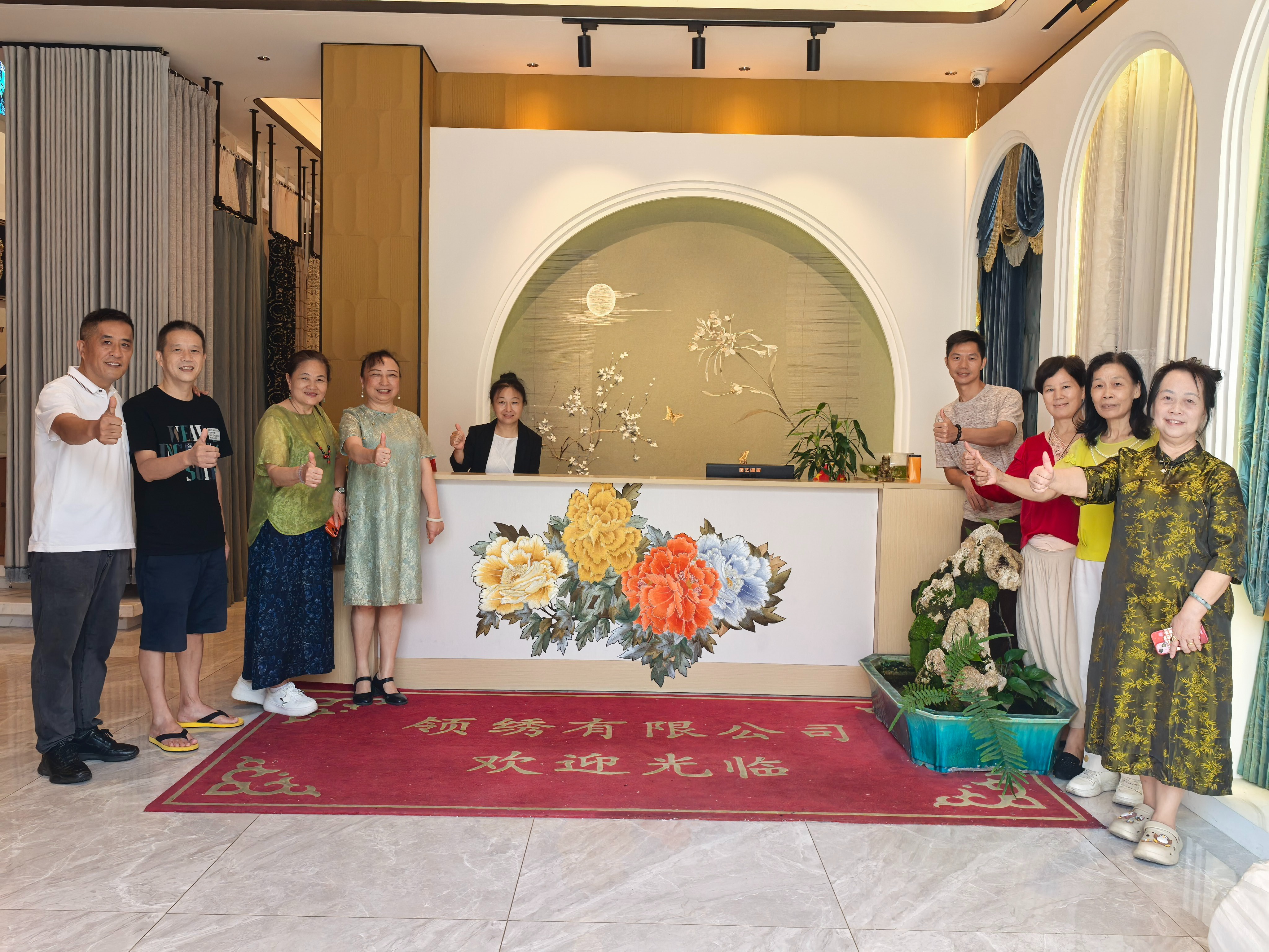 佛山侨商会 佛山侨商会