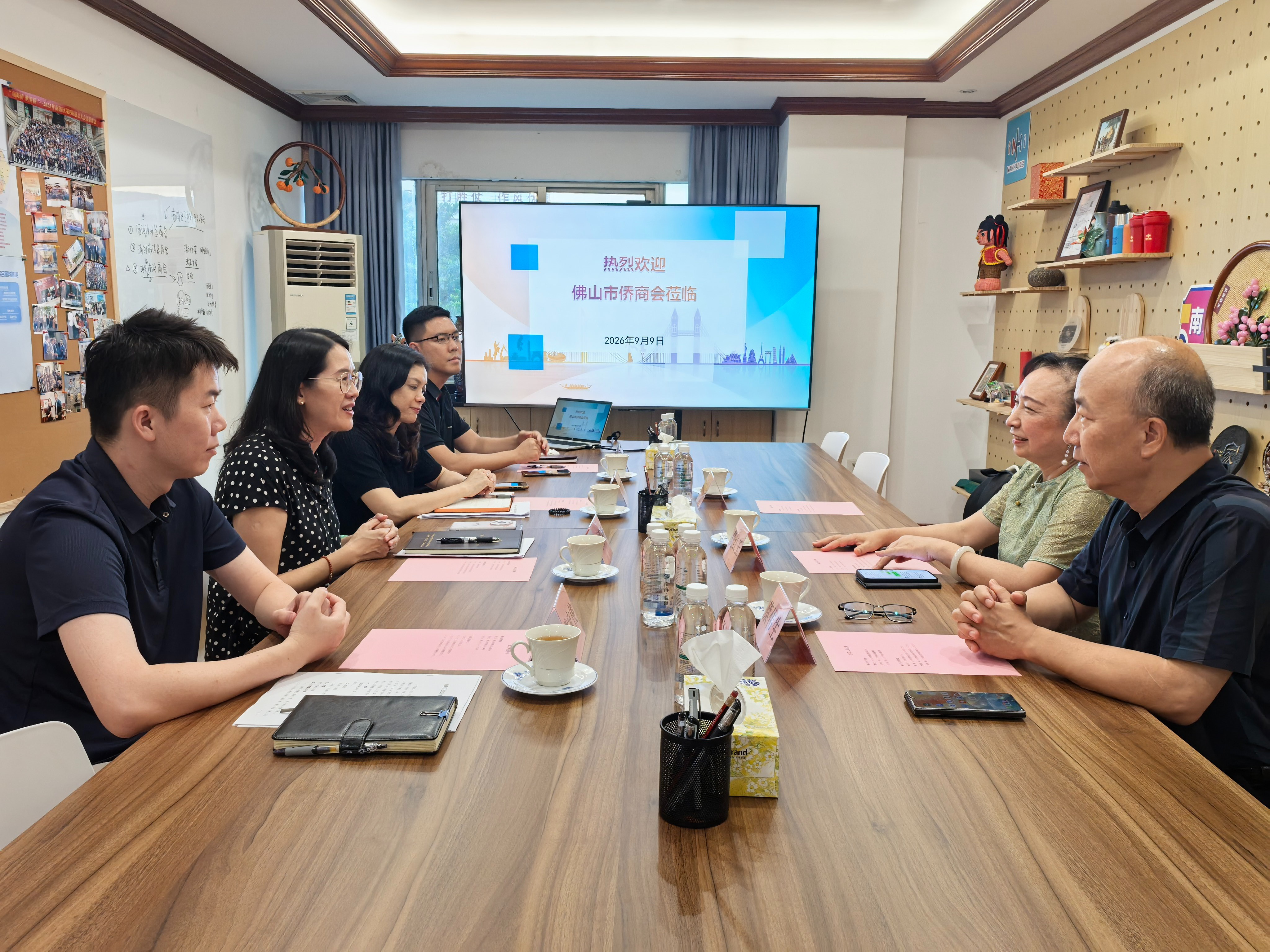 佛山侨商会 佛山侨商会