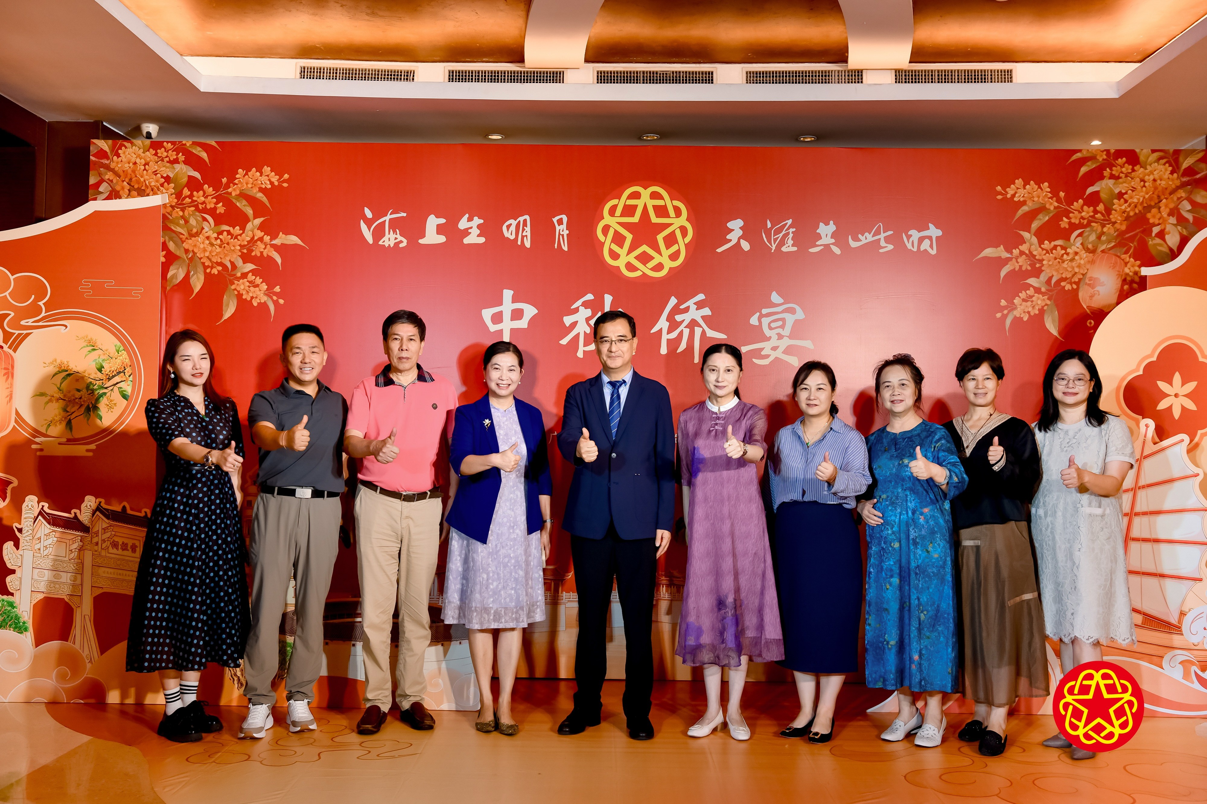 佛山侨商会 佛山侨商会