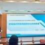 我会参加省侨商会举办“2025 全省侨商组织秘书处工作交流暨学习培训活动”